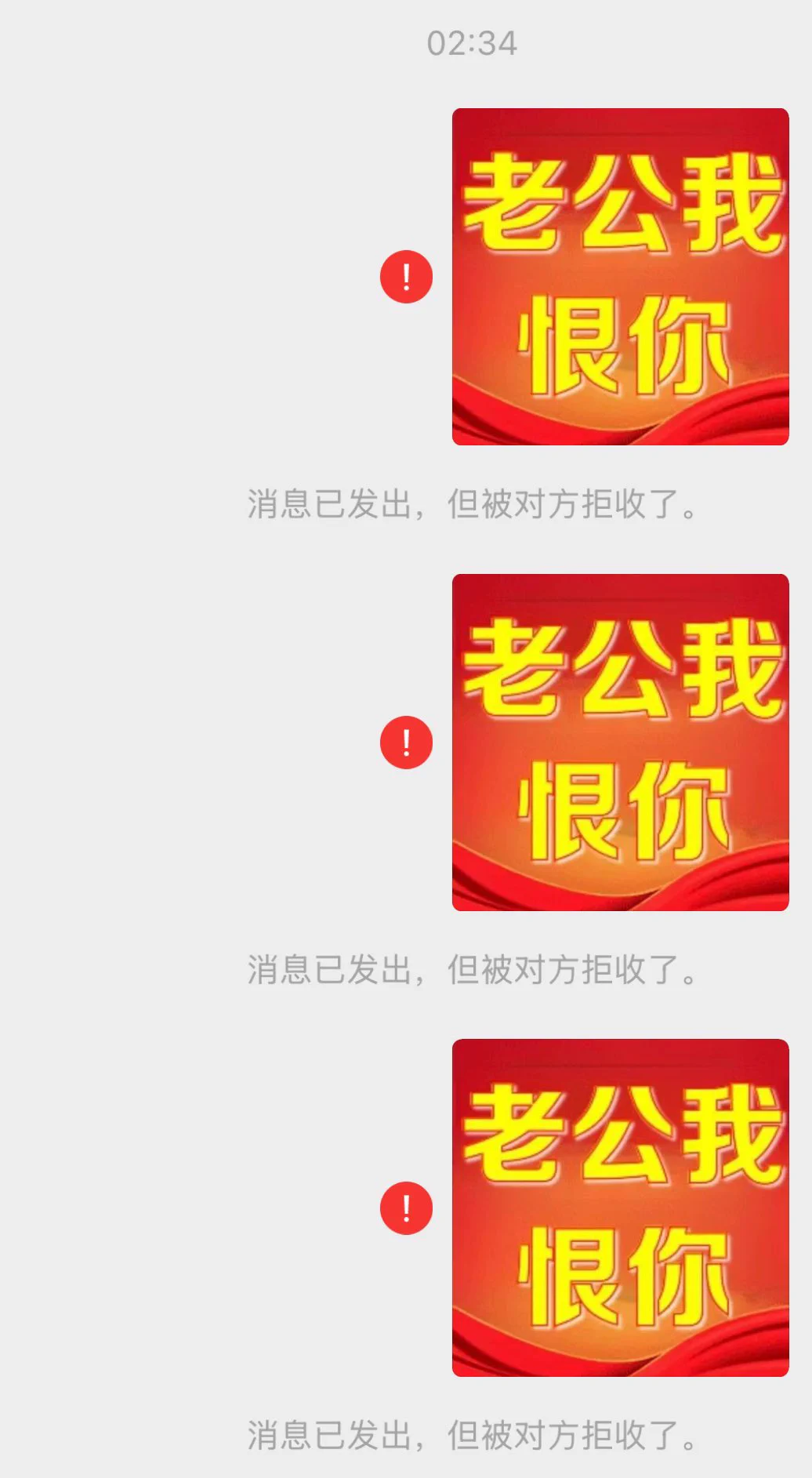 我让老男人还钱，他把我拉黑了 https://t.co/rUONLWH2Sy