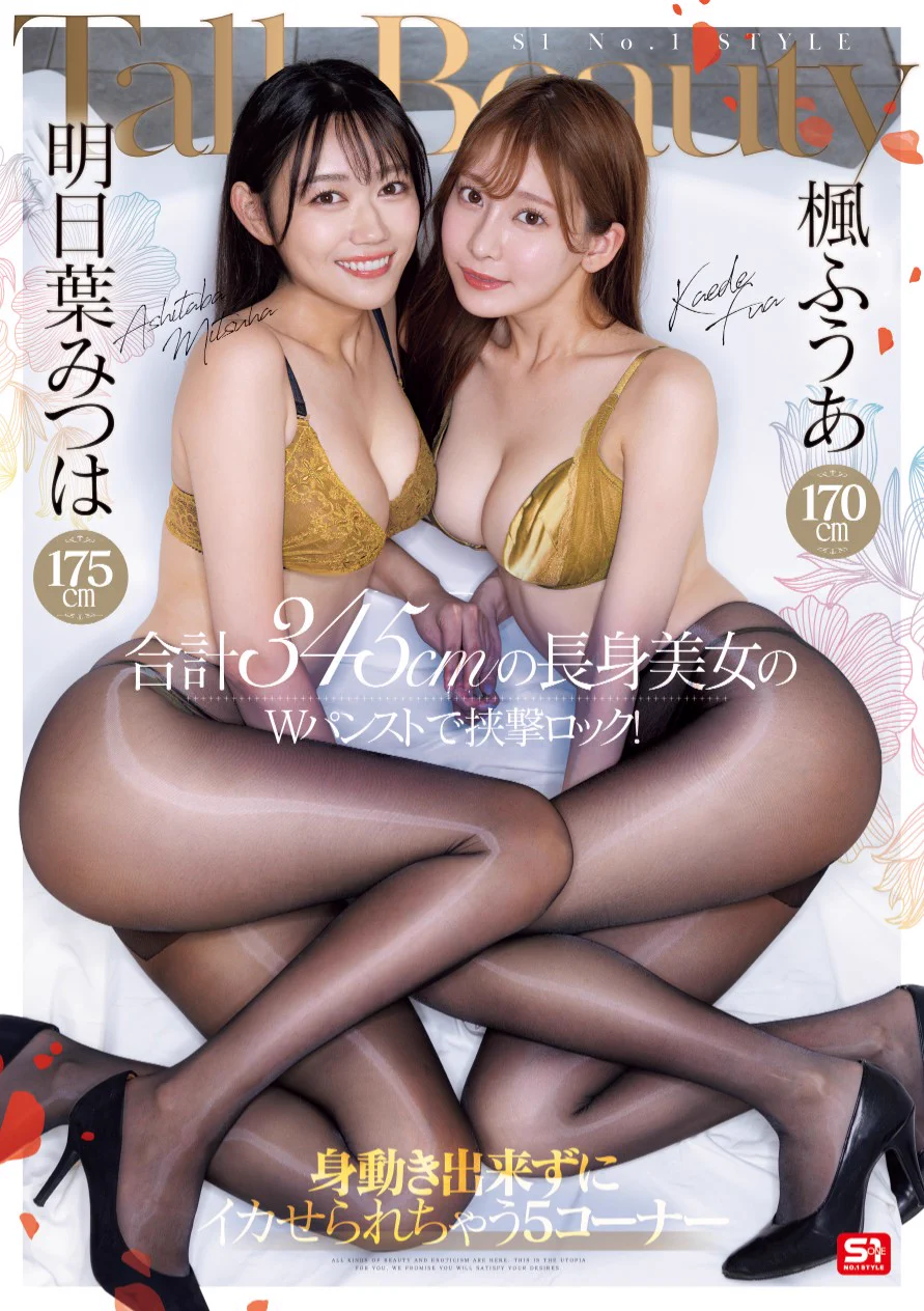 ＼🩲パンツ満開 チャック全開🌸／#春のパンツまつりキャンペーン2025春のパンツまつり2025作品🙌予約でキャンペーン特典も！動画🎥https://t.co/Lf2f1DTfhH通販📀https://t.co/v44vhF9DNL特典詳細🎁https://t.co/go9TOZQtYd#明日葉みつは @ashitaba_taba#楓ふうあ @kaede_fu_a https://t.co/VpRio9FTsm
