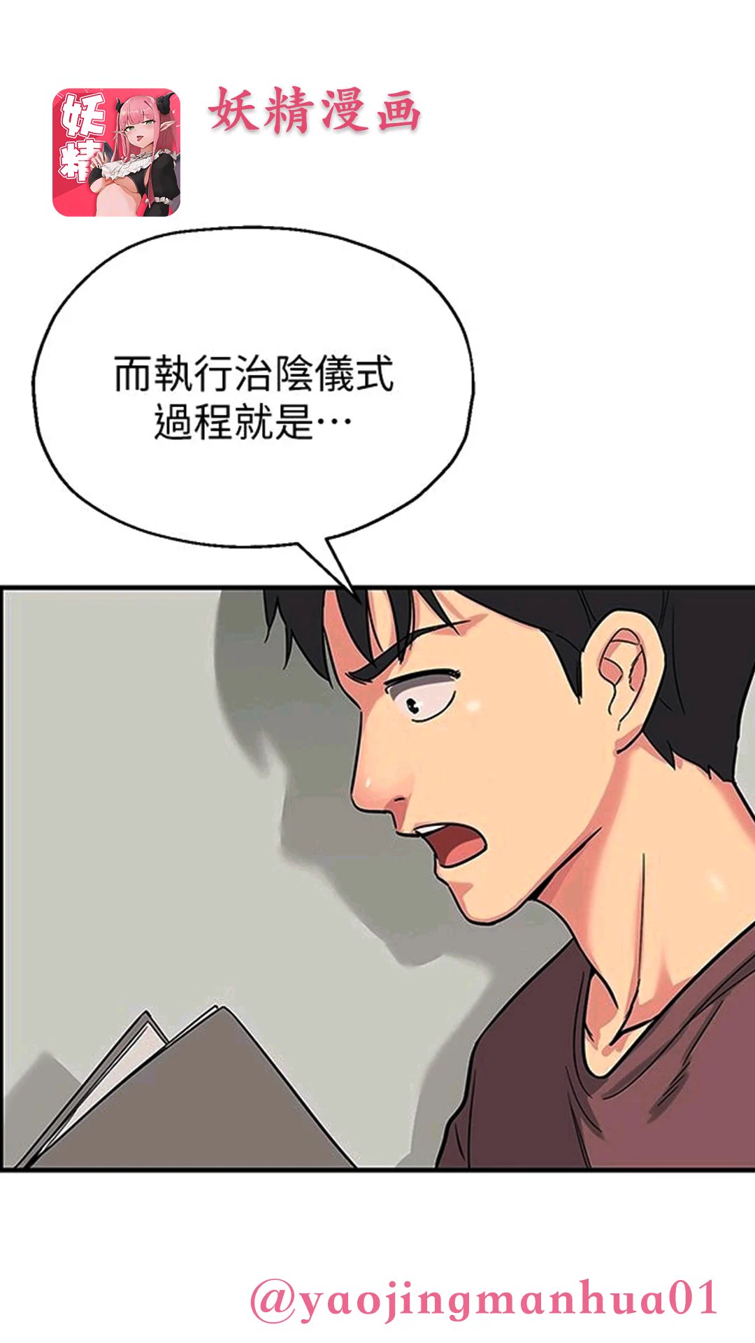 #动漫 #韩漫 #里番 #h漫 #黄漫 #妖精漫画听说洞洞杂货店能治疗疾病，当得知治疗方式过后，男人震惊了......完整版下载搜索:《洞洞杂货店》妖精动漫下载链接👉https://t.co/gMqPy4Galg免费会员兑换码: KW51KZXR https://t.co/3YohLNeu1p
