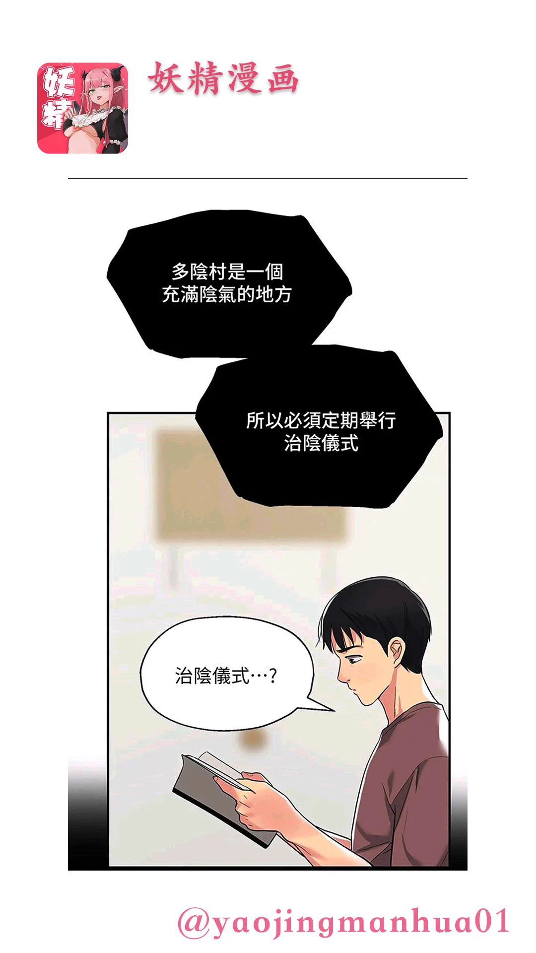 #动漫 #韩漫 #里番 #h漫 #黄漫 #妖精漫画听说洞洞杂货店能治疗疾病，当得知治疗方式过后，男人震惊了......完整版下载搜索:《洞洞杂货店》妖精动漫下载链接👉https://t.co/gMqPy4Galg免费会员兑换码: KW51KZXR https://t.co/3YohLNeu1p