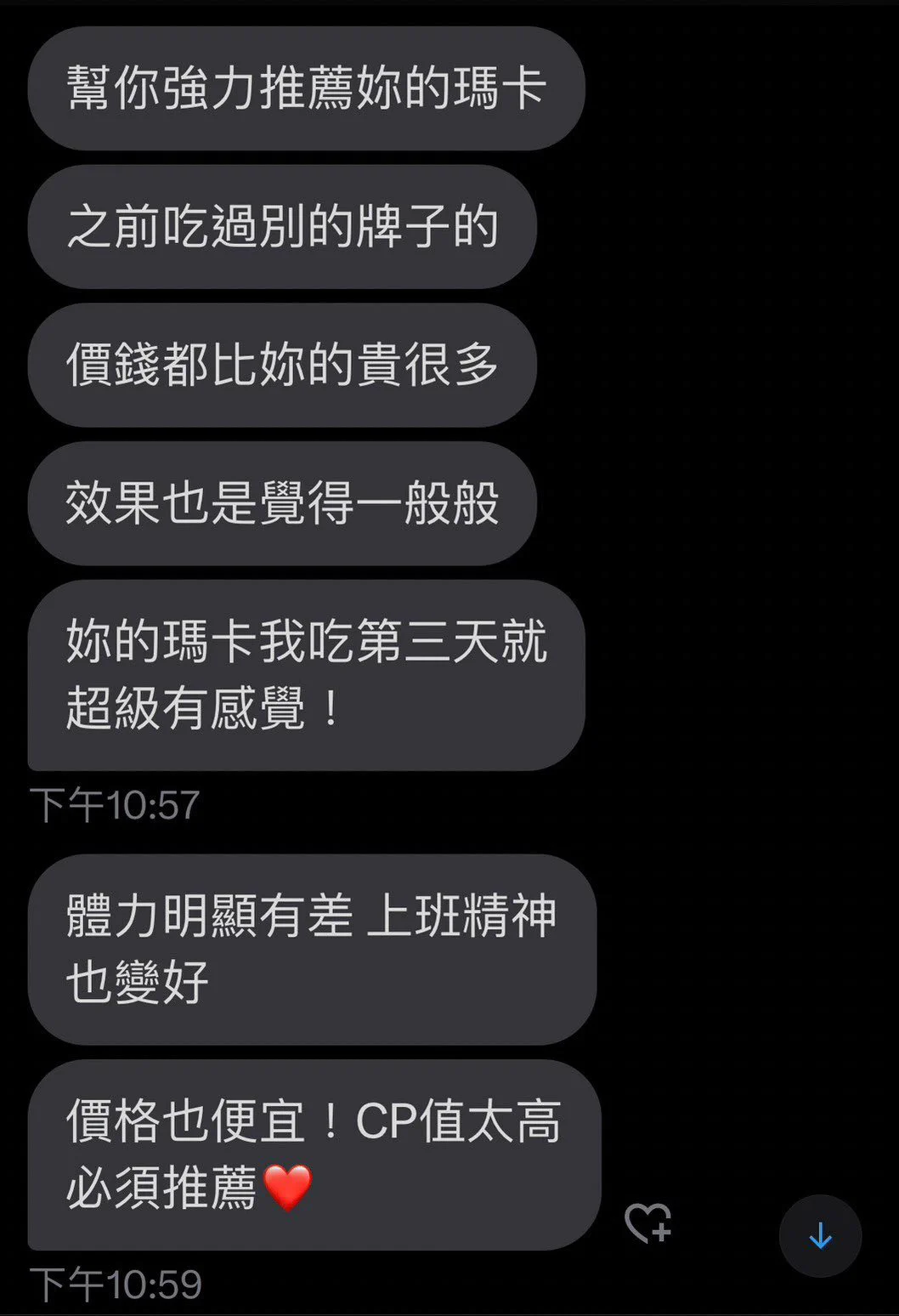 【瑪卡到底多神奇？男生必看】想知道為什麼瑪卡這麼紅嗎？因為效果真的超有感！第一週開始就明顯不一樣那個硬度...真的是硬到嚇人很多推友都說原本只能撐個15分鐘現在輕輕鬆鬆半小時以上！最扯的是恢復速度超快一晚上多次完全不是問題根本就是男人的外掛神器啊！不只壞壞時好用平常吃對身體也超棒精神變好、體力大增上班不再打瞌睡昏沉沉這麼多好處不試太可惜了吧？看看這麼多回購的都說讚賣場有更多好評可以參考趕快試試女友會謝謝你的😉想買瑪卡的我主頁有放賣場連結🔗