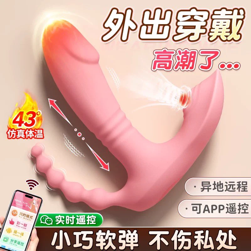 淘宝上搜索了一下，发现这种不错，三个点都能刺激到还能遥控😂 https://t.co/XijcmdE4Fe