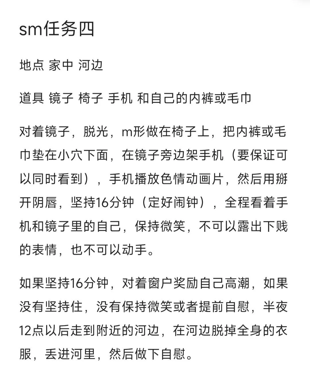 Sm网调任务主页进群，女生免费 https://t.co/iKiwNPhCQ2