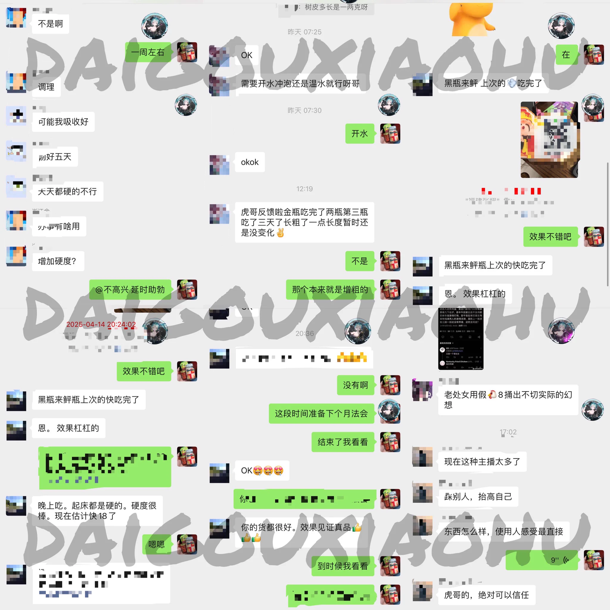 今天来一波副业跟主业的反馈，请了招炮友的牌后不但招了炮友，炮友还不求回报的给他花钱。产品更是一如既往的收到好评反馈，一个个都说用了黑瓶这些的确大了，硬了，强了，猛了……也正因为做的久了，多少会有人眼红诋毁造谣我。只能说做好自己，欢迎各位老板加v咨询以及下单 https://t.co/3UJAPtcvwu