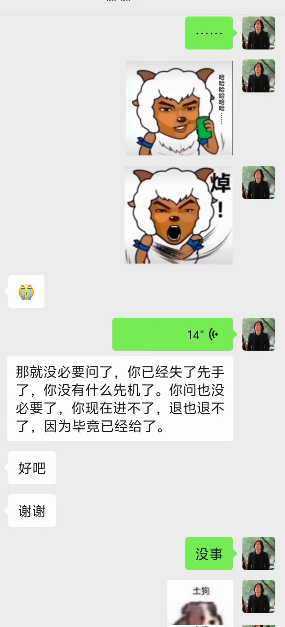 害怕结婚不想结婚​跟他发生关系了 https://t.co/eBBV705w95