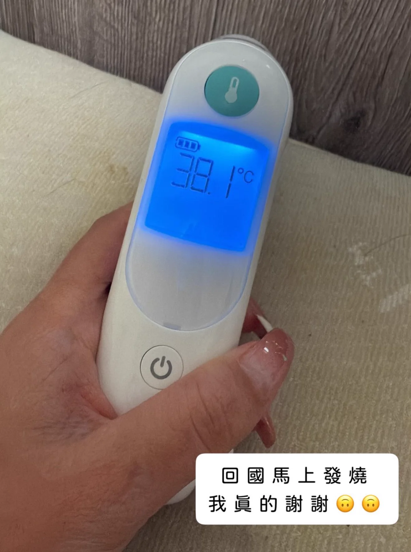 回國第一天掛彩ㄌ腸胃炎🫠 https://t.co/c0UW7LZkPH