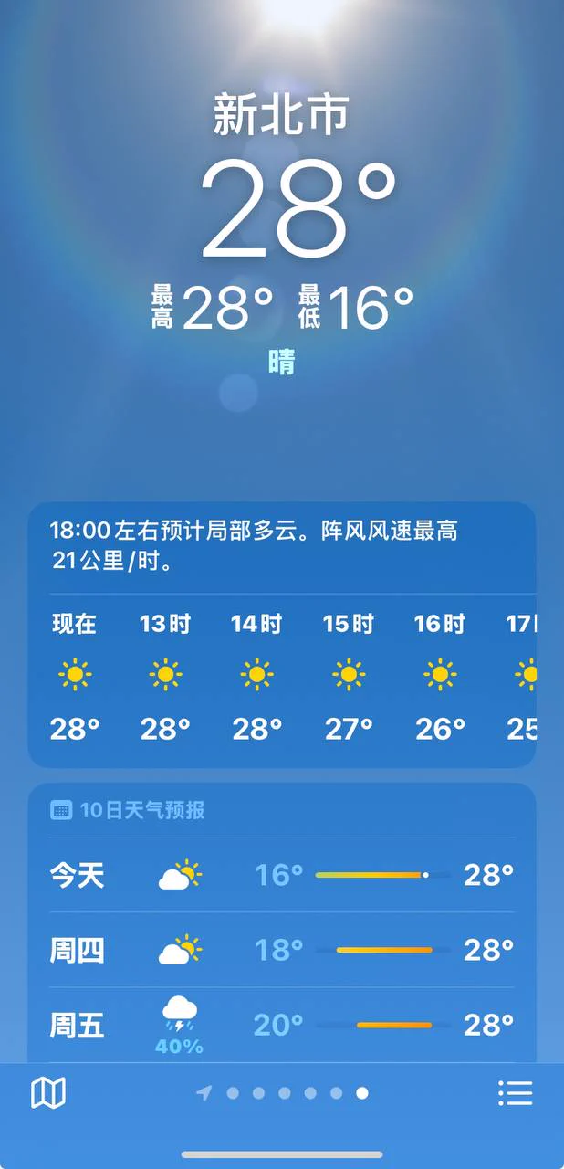 真的好熱欸x上面的都是假人嗎📷有沒有單男想幹我？有經驗豐富的大叔嗎？ 但要和我性慾一樣強唷🥰 #固砲 https://t.co/EcKDkts93D
