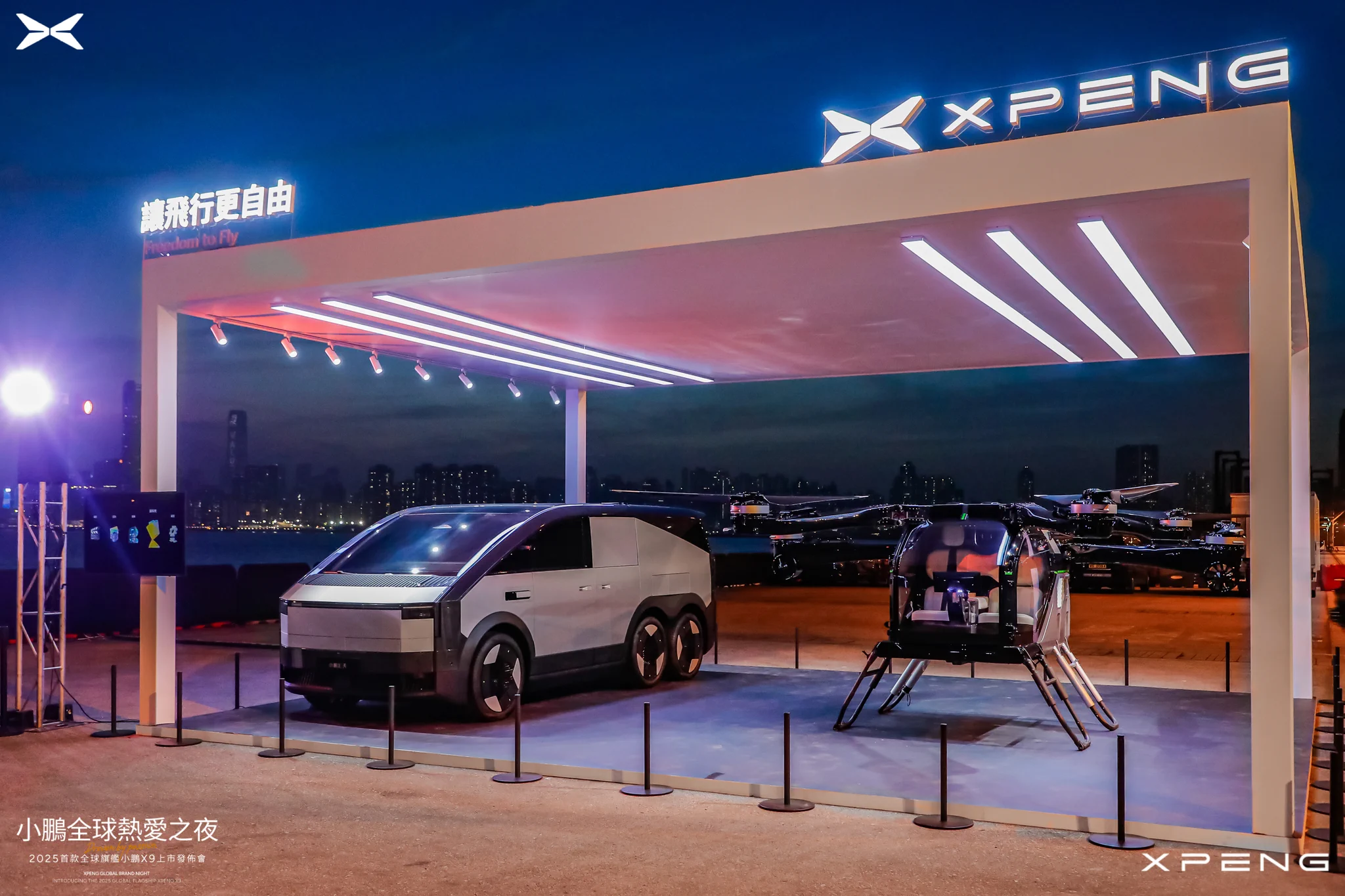 Last night, Victoria Harbour shone brighter with global smiles and shared passion. The evolved Global Flagship XPENG X9 officially set off on its global journey. Packed with innovation and sincerity, we hope this smart ride finds its way into more families around world.#XPENG https://t.co/3r6cS2reZm