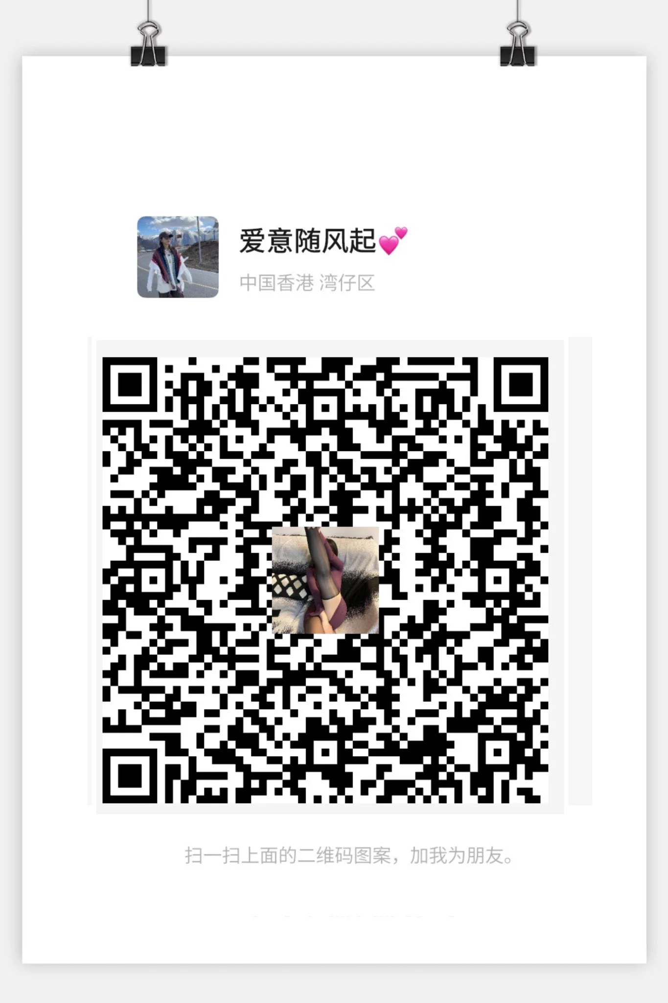 懂的宝宝们速度啦～十三娘私人好友位无门槛限前100位宝宝～❤喜欢成熟一点的学生党们就不要加啦，谢谢弟弟们喜欢～扫码记得关闭vpn，交友请礼貌谢谢宝子们，扫码有惊喜哦，猜猜今天玩什么，嘻嘻 https://t.co/8yFqycV2hm