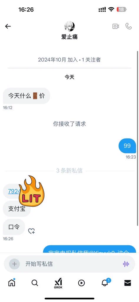 今天入门只要99元 送完整视频哦～～折扣价快来入…… 微信扫码就可以付款啦黑吉辽江浙沪成都北京约会d https://t.co/HFbP8XINSa