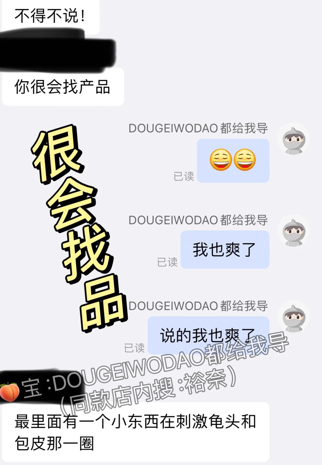 裕奈用起来感觉很棒！没想到最深处能带来这么强烈的体验🥹 &gt; 内部的刺激设计真的很到位，触感就像有种被温柔包裹的感觉，特别真实！ &gt; 褶皱纹理做得很好，导员强推这款产品！ https://t.co/dhNaD0nJbc