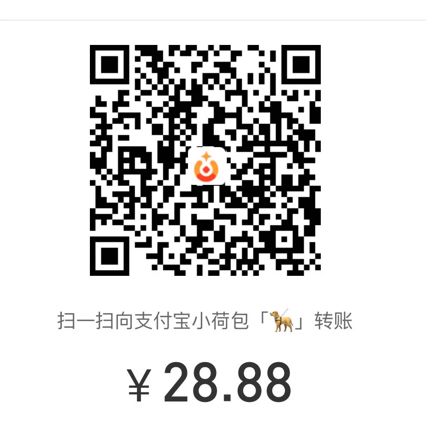 支付宝小荷包🚪28.88r🤑小额🏧可以在里面参与主人的小账单，报销，上贡。评论区和主人互动，偶尔更新照片视频。#榨金 #压榨#ATM奴 #女性崇拜 #女s https://t.co/b38z4njWpA