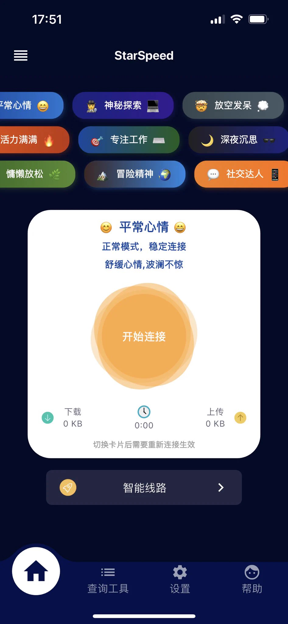 #vpn推荐 🔥🔥🔥StarSpeed-星辰加速—永久免费，安全畅游全球网络！🐱 永久免费—无需订阅，无需注册，无隐藏收费💻 全平台支持—支持Windows、Mac、iOS、Android，随时随地畅享自由网络！下载地址 https://t.co/xYjyp22ZVW（苹果手机直接用海外id应用商店下载：StarSpeed-星辰加速）邀请码：333003 https://t.co/H3uIXboKJM