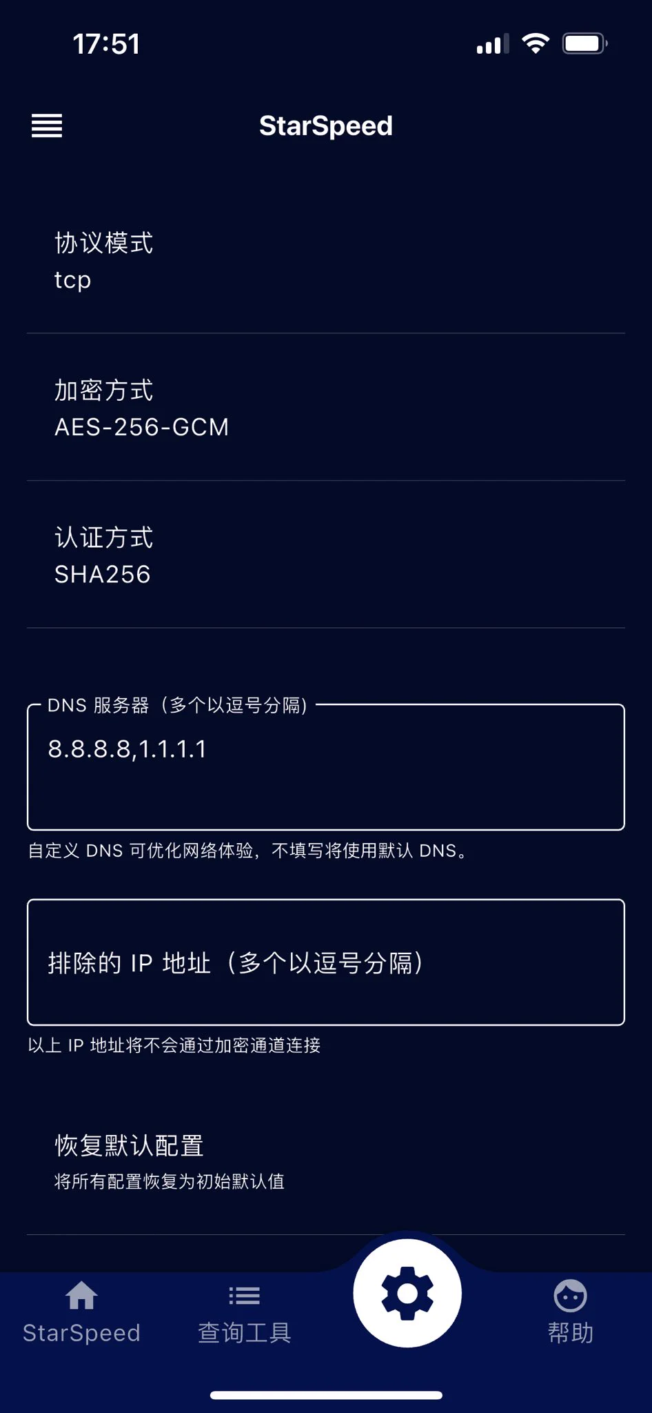 #vpn推荐 🔥🔥🔥StarSpeed-星辰加速—永久免费，安全畅游全球网络！🐱 永久免费—无需订阅，无需注册，无隐藏收费💻 全平台支持—支持Windows、Mac、iOS、Android，随时随地畅享自由网络！下载地址 https://t.co/xYjyp22ZVW（苹果手机直接用海外id应用商店下载：StarSpeed-星辰加速）邀请码：333003 https://t.co/H3uIXboKJM