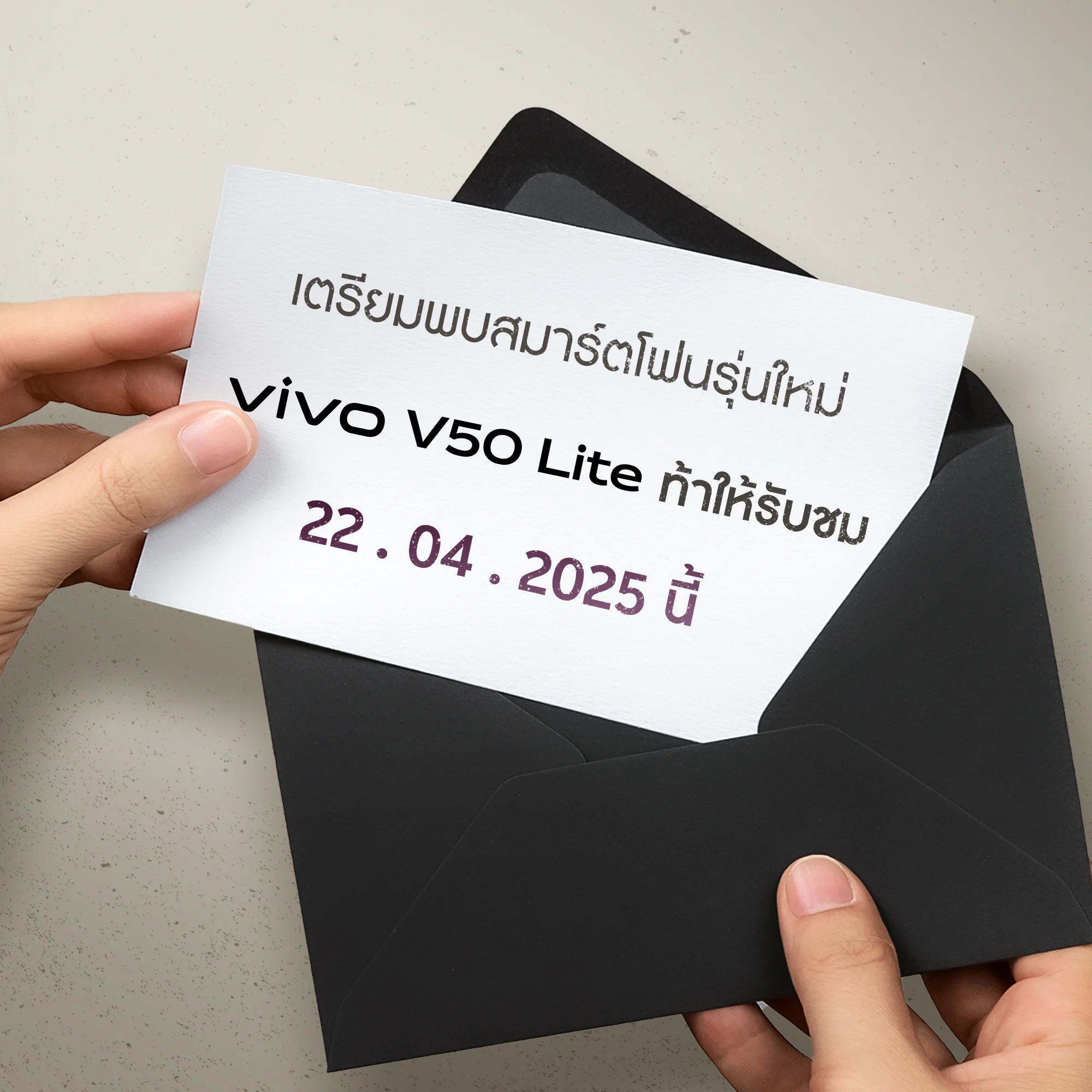 รับคำท้าไหม? เตรียมพบกับสมาร์ตโฟนรุ่นใหม่! vivo V50 Lite ท้าให้รับชม Live พร้อมกัน วันที่ 22 เม.ย. 68 เวลา 15.00 เป็นต้นไป✨#vivoV50Lite #แบตอึดจนขอท้า #BlueVoltBatterySoPro https://t.co/PJVnLWBPDd