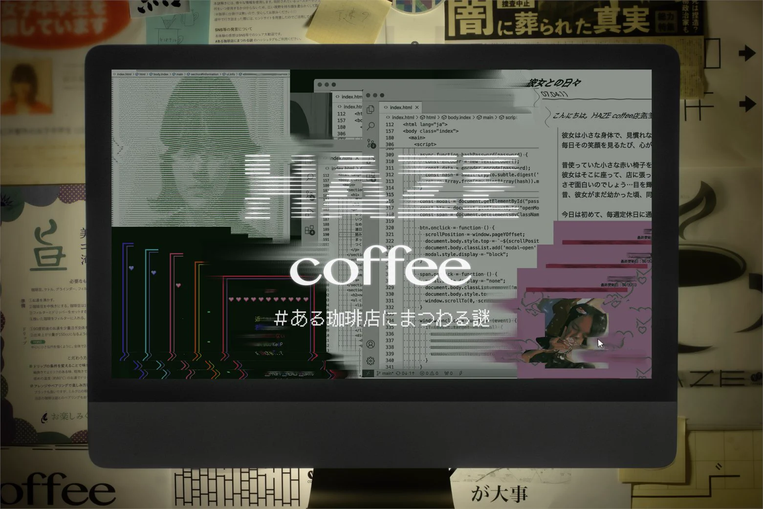 とある珈琲店のWebサイトを舞台にした“リアル体験型モキュメンタリー”ゲーム「HAZE coffee（ヘイズコーヒー）」累計20万アクセスを突破https://t.co/6rX0yCwRX5オンラインショップ上で実際にコーヒーを買ってゲームスタート。WebサイトやSNSを調査し、珈琲店にまつわる「謎」を紐解いてゆく https://t.co/w28K8kfYxt