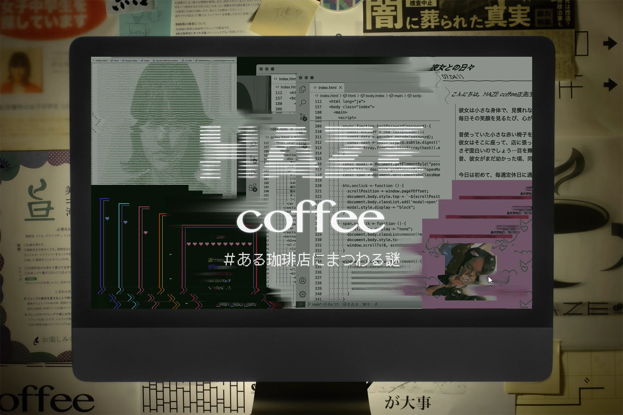 "リアル体験型モキュメンタリー"ゲーム『HAZE coffee #ある珈琲店にまつわる謎』情報解禁いたしました。作品の内容については"あえて"伏せさせていただいております。この珈琲店にまつわる「謎」を紐解いてください☕️詳しくはプレスリリースをご確認ください。https://t.co/FLJgwDKVFd https://t.co/yy9YIsAtWG