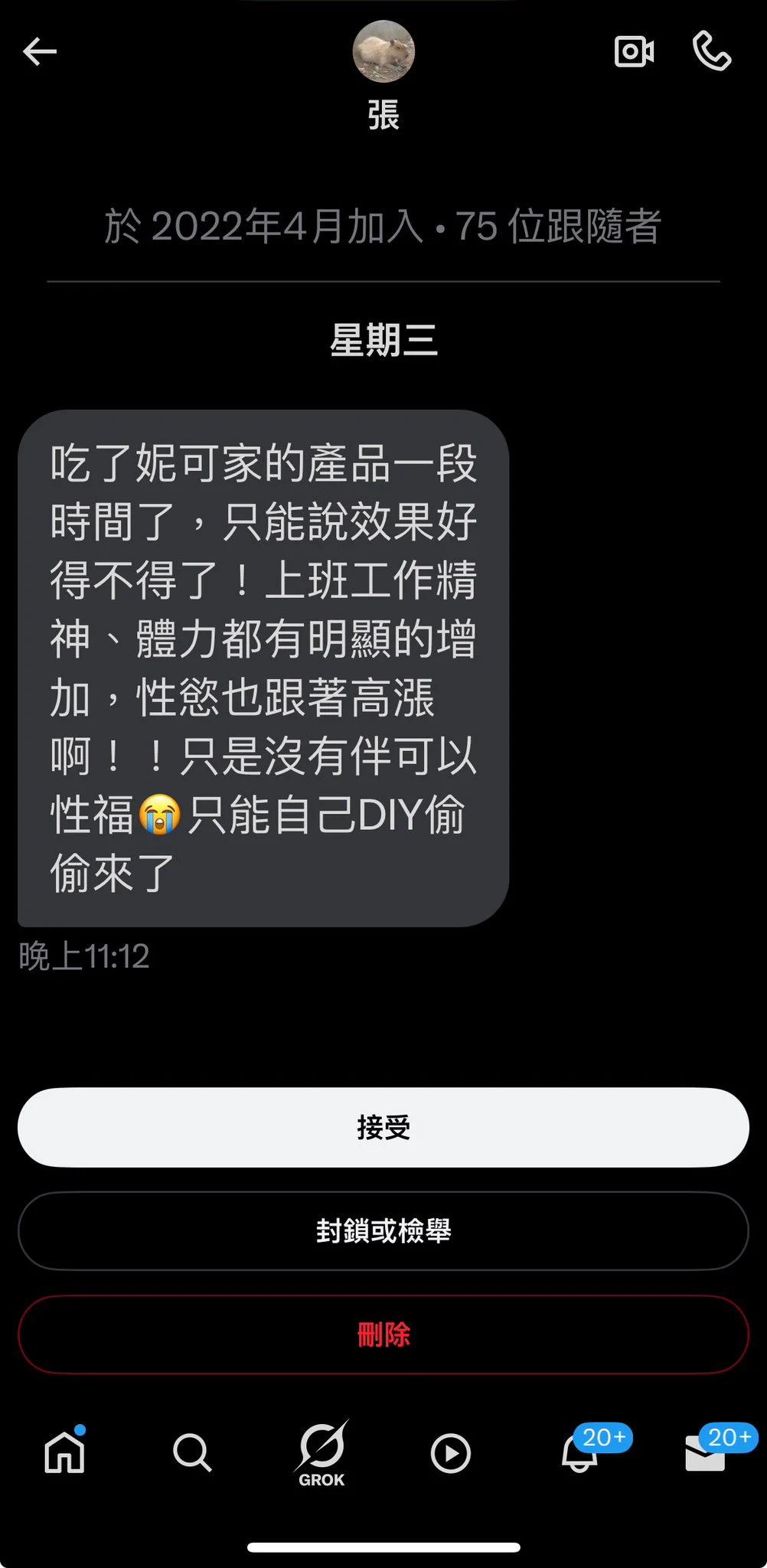 瑪卡每日好評分享事實勝於雄辯大家都說有吃就是有差！還擔心瑪卡吃了沒用嗎去賣場看看有更多其他人吃完後的心得吧如果沒用的話怎麼可能會有那麼多好評見證呢😚想買瑪卡的我主頁都有放賣場連結喔🔗 https://t.co/wUGNkpPPxA