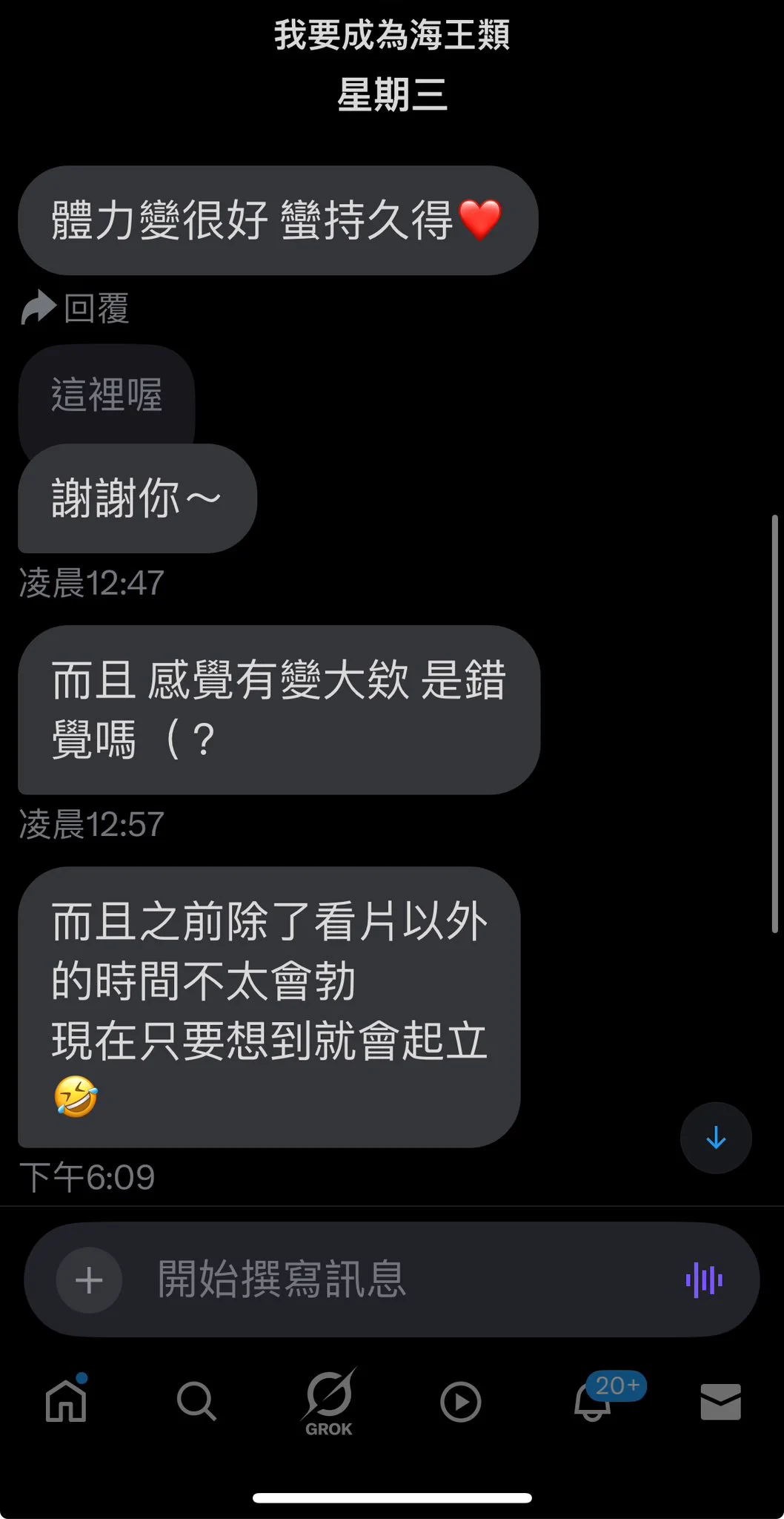 瑪卡每日好評分享事實勝於雄辯大家都說有吃就是有差！還擔心瑪卡吃了沒用嗎去賣場看看有更多其他人吃完後的心得吧如果沒用的話怎麼可能會有那麼多好評見證呢😚想買瑪卡的我主頁都有放賣場連結喔🔗 https://t.co/wUGNkpPPxA