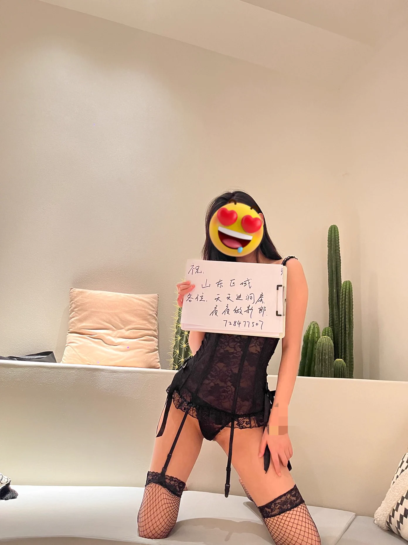 给山东区域朋友们一个举牌没素材了 周末拍@SexytoBaby@SexytoDoll@SexytoGirl@SexytoLady https://t.co/H9QKM4PWlO
