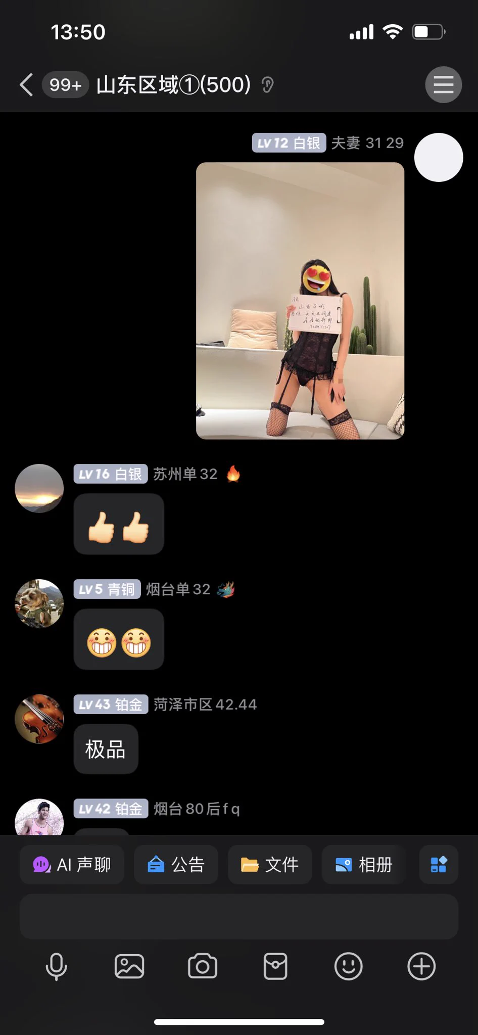 给山东区域朋友们一个举牌没素材了 周末拍@SexytoBaby@SexytoDoll@SexytoGirl@SexytoLady https://t.co/H9QKM4PWlO