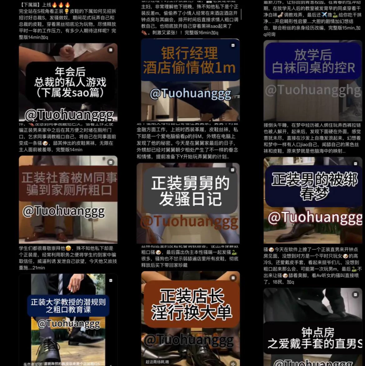 #正装皮鞋#拓荒#拓荒哥哥#Tuohuanggg目录，单选➕q 2514346396打包进电报https://t.co/xKXbggqd0X https://t.co/hmgqWZRhiU