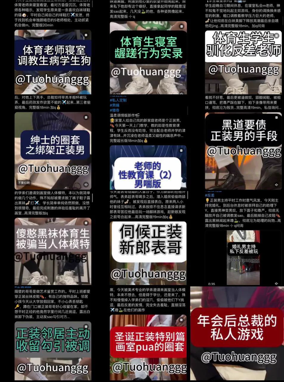 #正装皮鞋#拓荒#拓荒哥哥#Tuohuanggg目录，单选➕q 2514346396打包进电报https://t.co/xKXbggqd0X https://t.co/hmgqWZRhiU