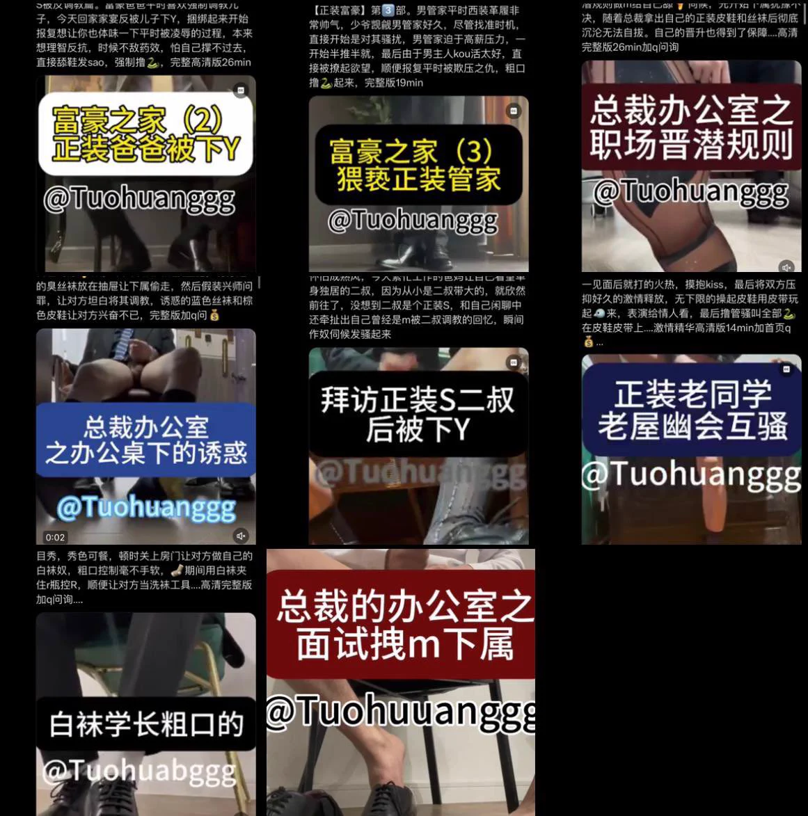 #正装皮鞋#拓荒#拓荒哥哥#Tuohuanggg目录，单选➕q 2514346396打包进电报https://t.co/xKXbggqd0X https://t.co/hmgqWZRhiU