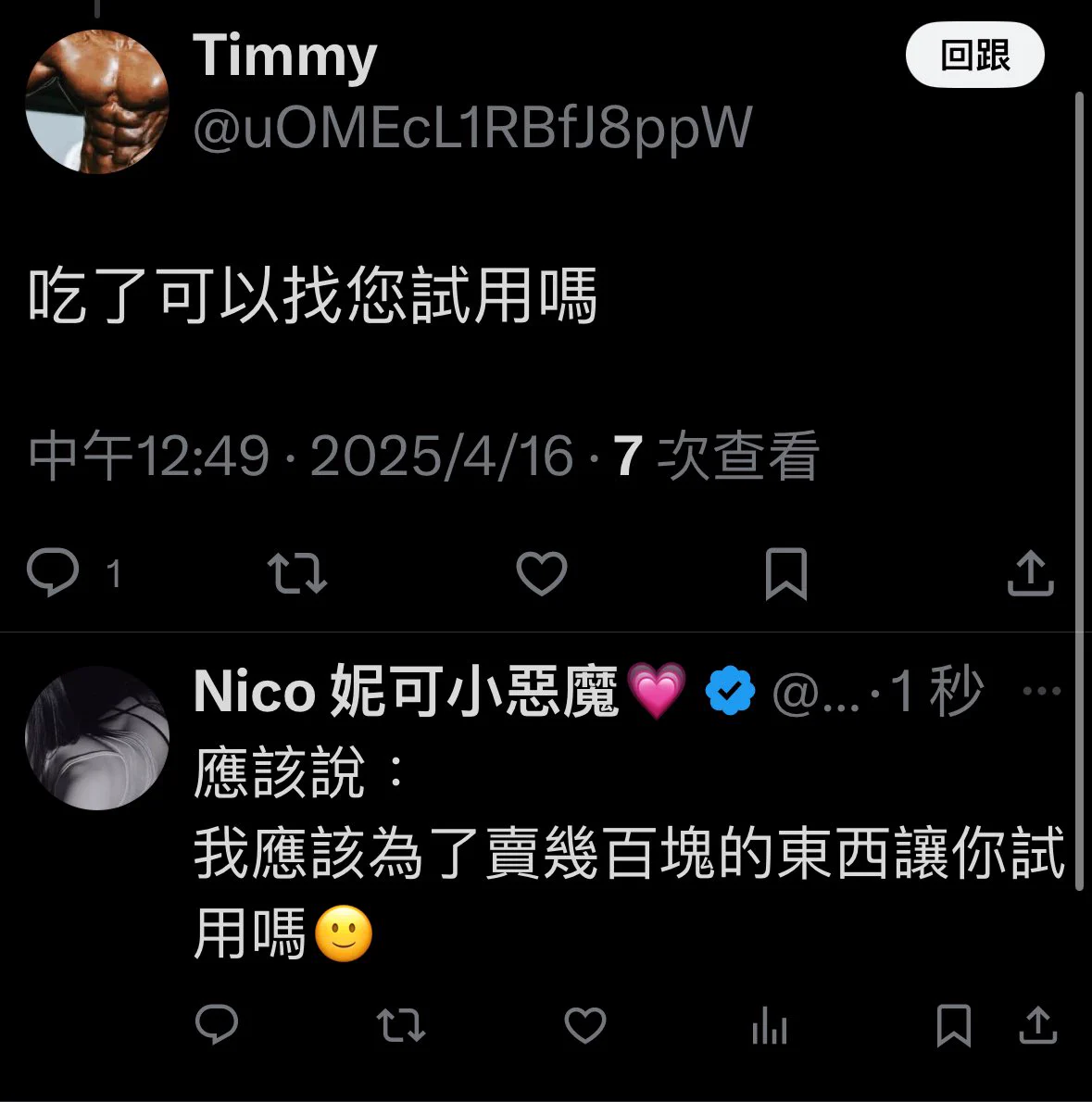 講過很多次囉 https://t.co/nDAbWqOf81