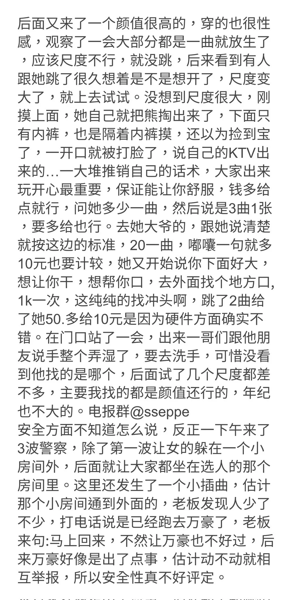 奶子随便摸,逼也随便扣:上海老哥浙江嘉兴砂舞厅的淫乱纪实报告。老哥金手指扣B太厉害了,沾了一手的淫水。 https://t.co/w2X4QjUJ0i