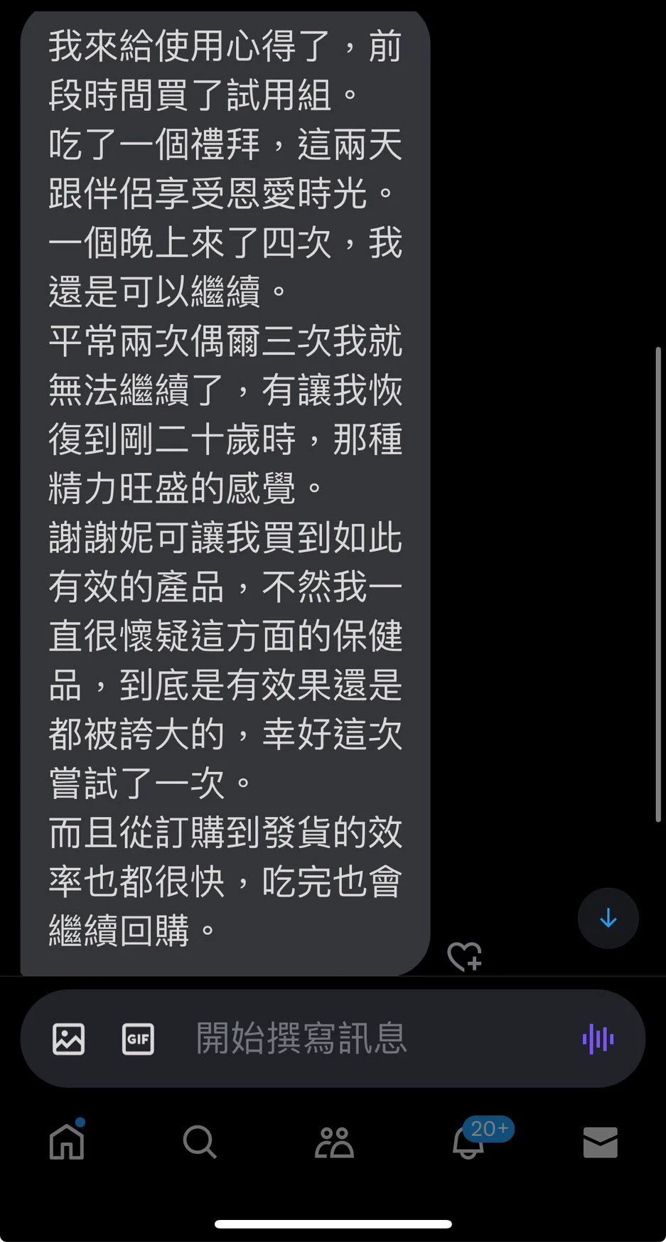 為什麼要吃瑪卡？ㄧ、全面提升硬度讓你知道什麼叫鋼鐵直男二、持久度增加從此告別秒射男三、續戰力升級讓你實現一夜多次郎的夢想四、白天精神增加從此工作效率滿分不打哈欠萬人實測有效好評推薦賣場有放更多使用者心得為什麼現在女生都愛約瑪卡男？因為真的就是比較好用！很多人都以為自己有硬就好但其實硬度遠遠不夠滿足女生所想要的而且三不五時做到軟掉真的超讓人秒乾不想被女生貼NG標籤就要好好做好保養而且一盒才668如果你連提升自己的錢都捨不得花憑什麼抱怨約不到女生？想買瑪卡或看更多介紹的可以點賣場連結：https://t.co/pybW9wSL1v