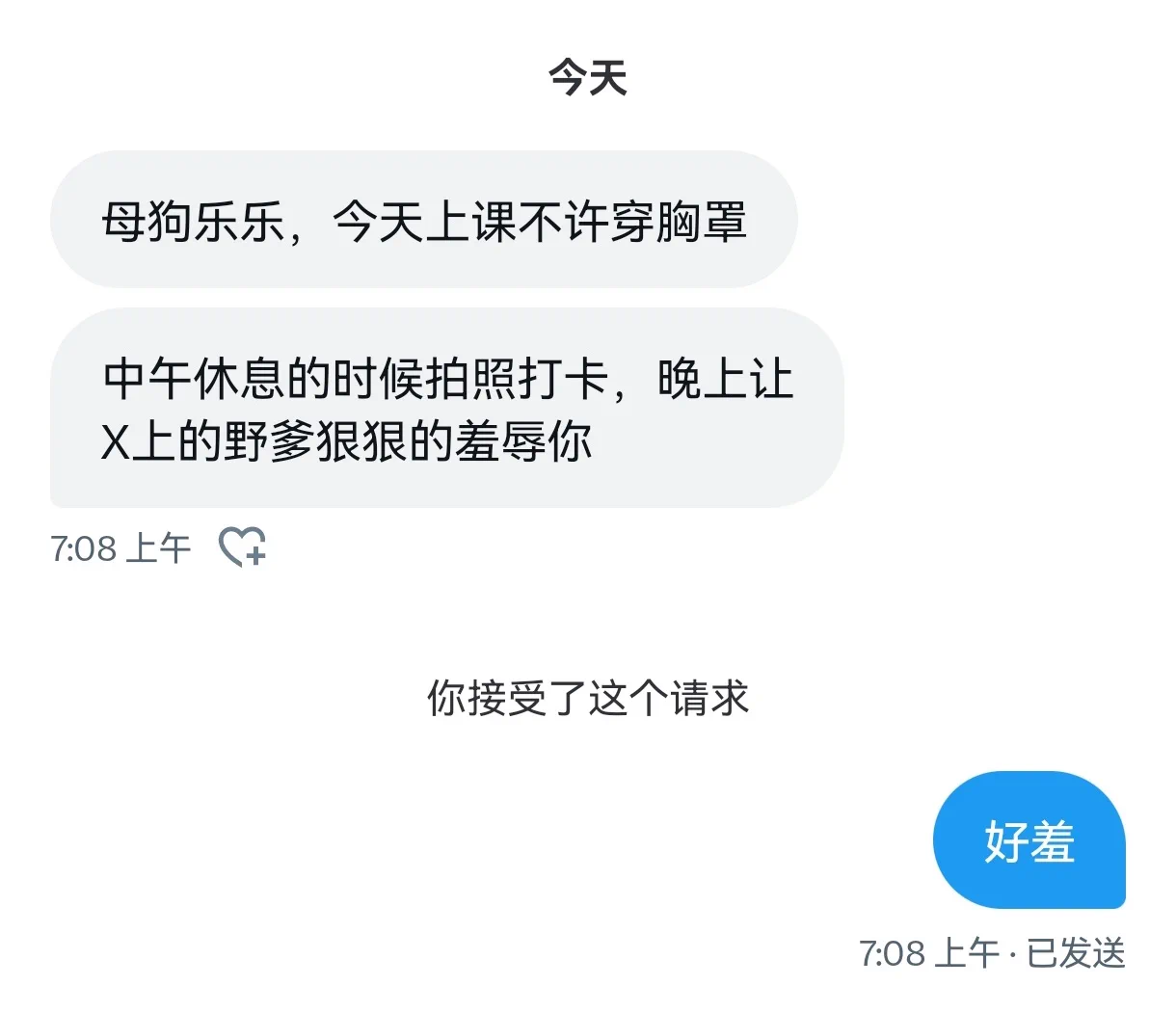 好羞#女大学生 #舞蹈生 #反差 #母狗 https://t.co/lutDDafvyq
