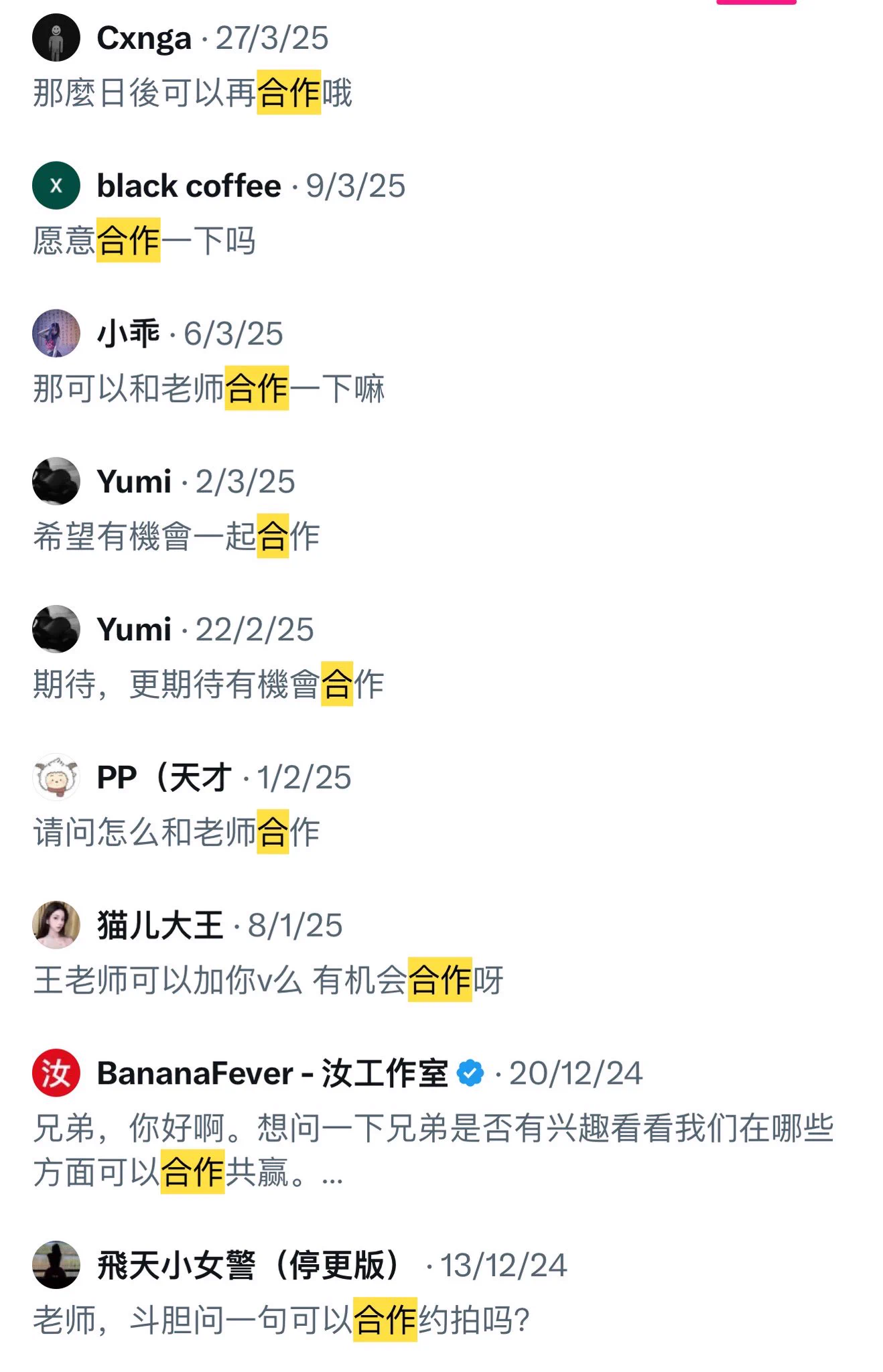 什麼都缺最不缺的就是模特 https://t.co/0OjDVzqNhZ