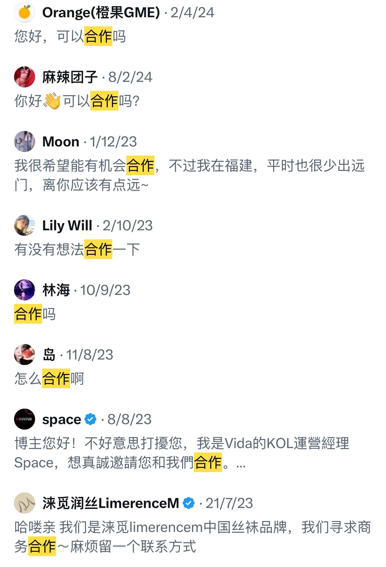 什麼都缺最不缺的就是模特 https://t.co/0OjDVzqNhZ