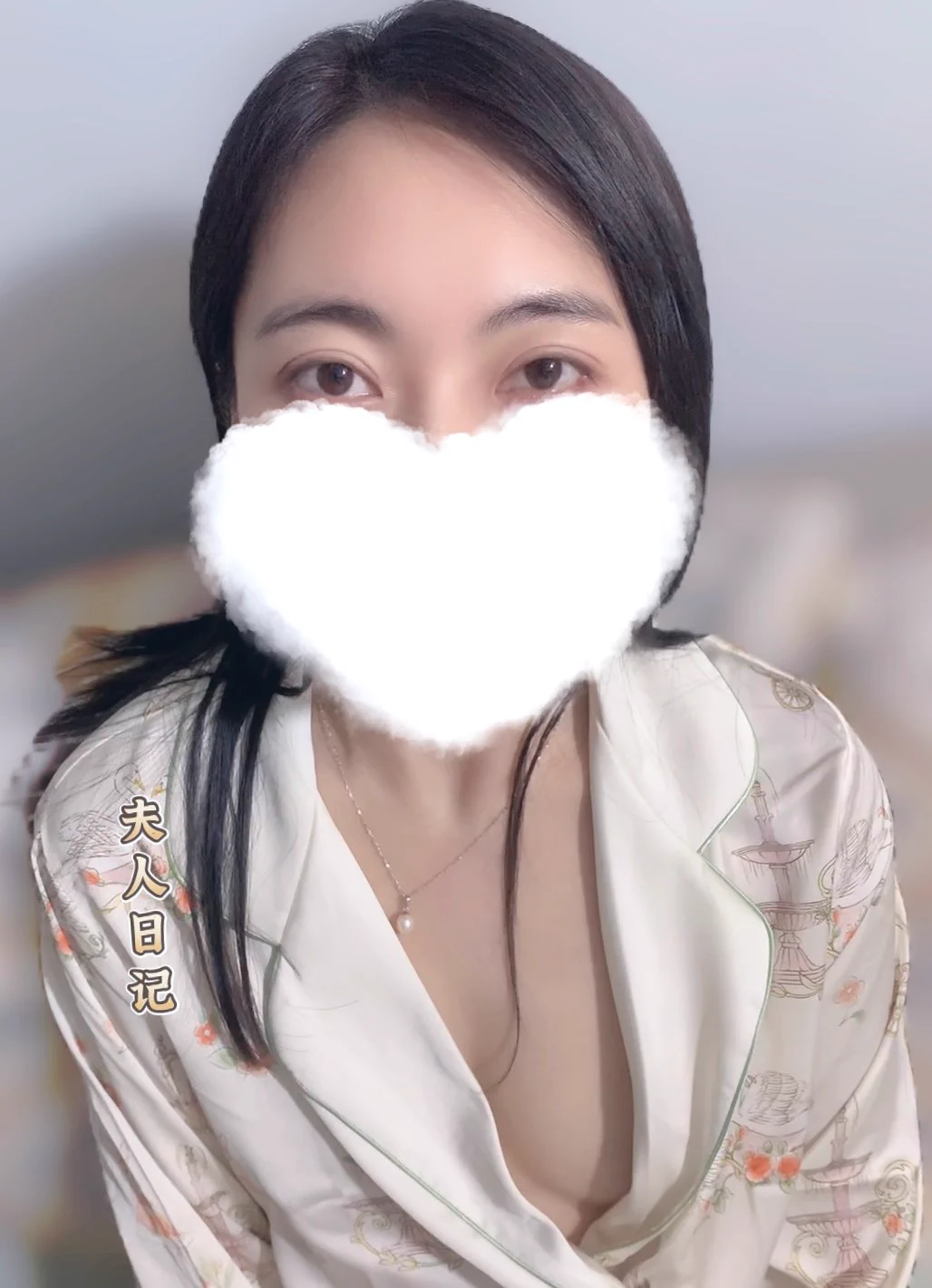 夫人日常良家少妇一枚 私下不算～查看朋友圈和深入交流 请阅置顶帖哈忙忙碌碌 马上又要周末了 再坚持一天我要准备开始创作了🤔 https://t.co/UJqhuohgYc