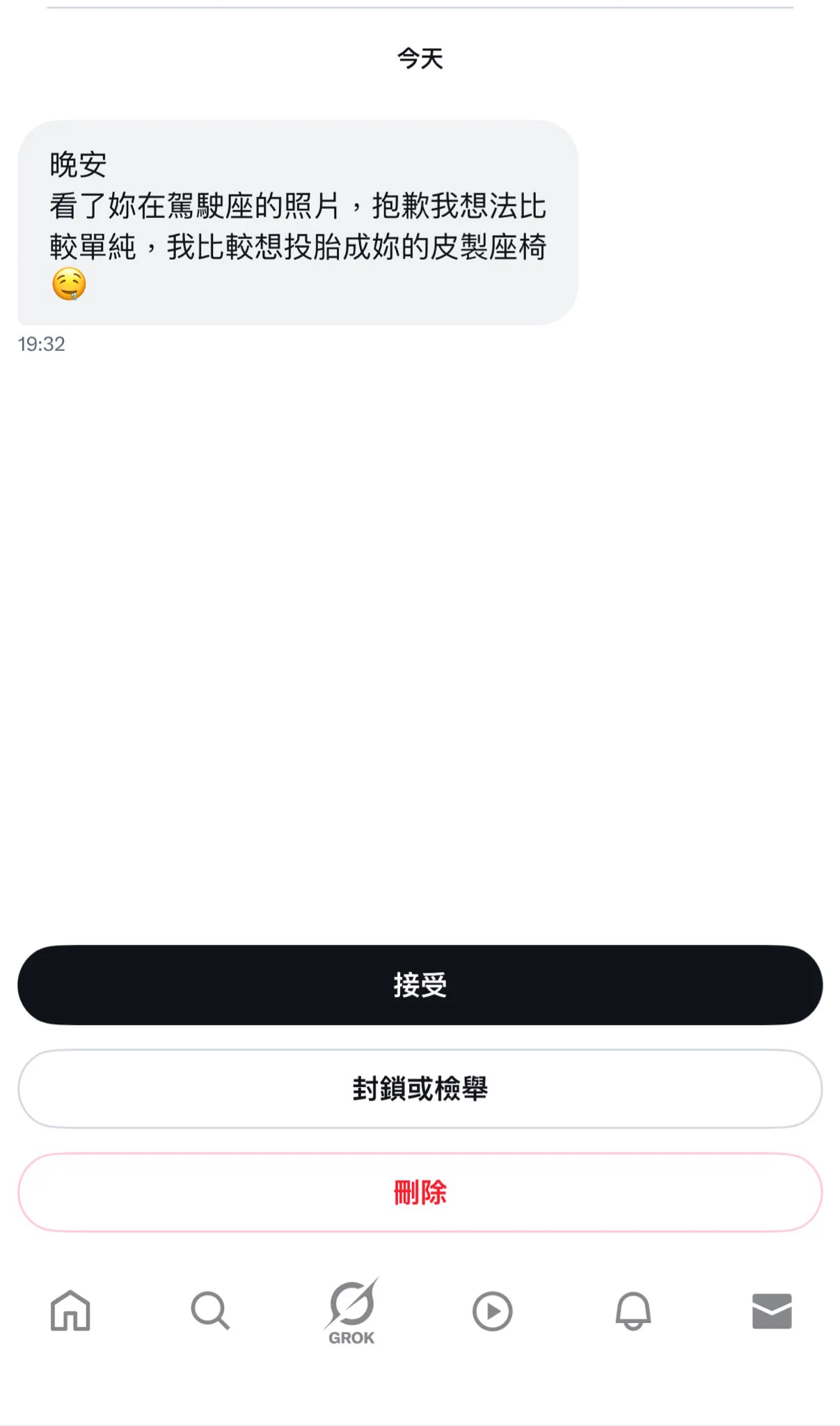 你這想法是奇葩 不是單純…😅 https://t.co/OJ8ATaTxTd