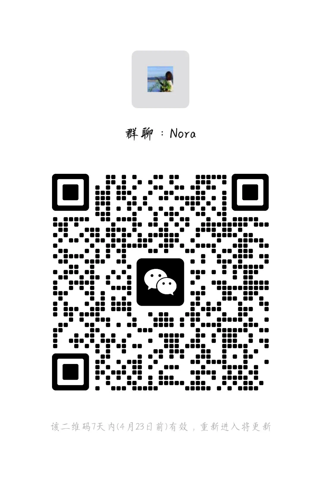 昨天早上的天保基建涨停！可以看看发文时间以及持仓截图，一定是马前炮⚠️今天盘中将会在盘中公布最新开仓标的！推票基本都在群里通知，涨太多买不了，还能及时通知最近群里免费募新的粉丝朋友。有兴趣的可以进群实盘跟进一下！ https://t.co/mwnmarepa2