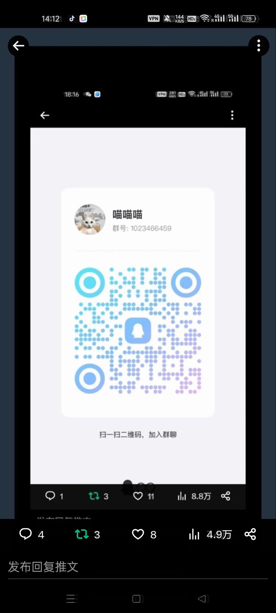 个人群非恰饭! 有需要yw 入🚪 tg可以进群询问 ヾ(≧∇≦谢谢≧∇≦) 电报限时66R!更照片长视频1-5分钟都有这不冲下！ https://t.co/2c0WuvfwrQ
