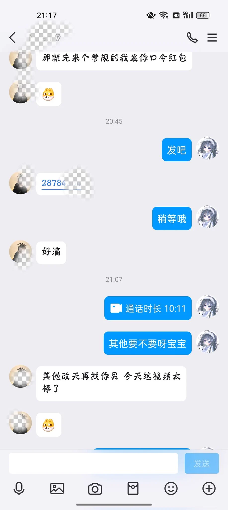 11返图 哥哥舒服我也舒服 https://t.co/ajH0MVrhcv