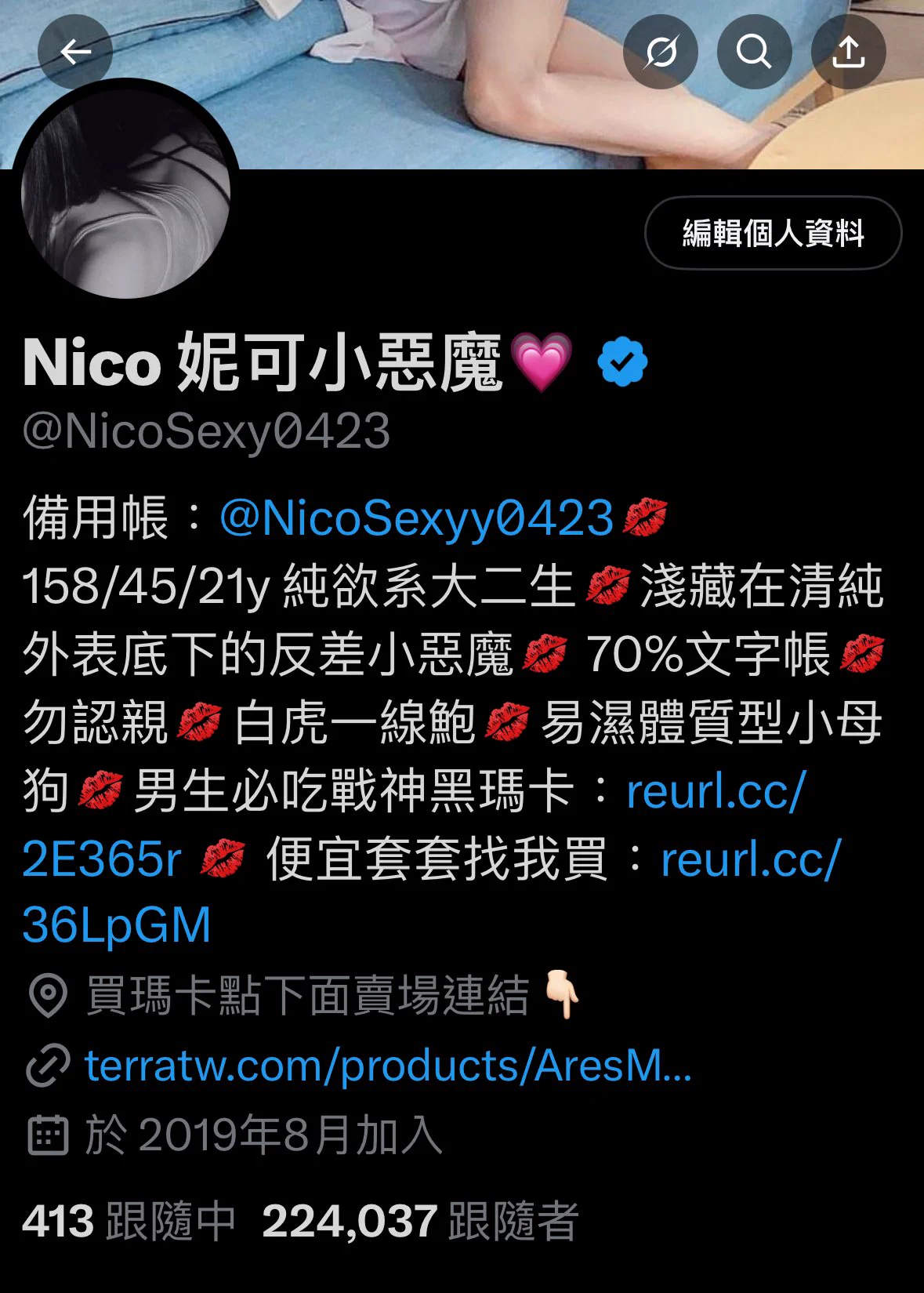 結果大帳默默224K了…………..謝謝你們的喜歡也要記得追蹤新帳號@NicoSexyy0423 喔❤️ https://t.co/ETJTSD5kRK