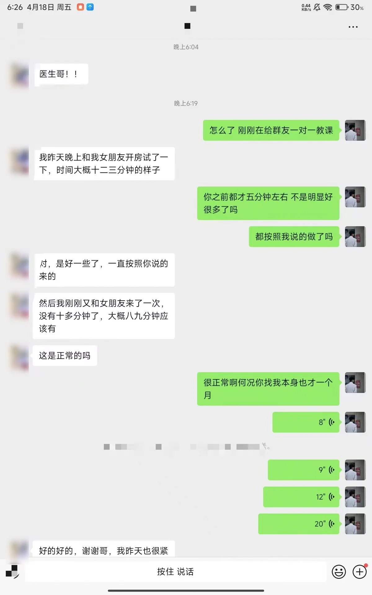 解决群友男性问题💊写约炮教程日常㊙️正常男性问题统统都能解决💯约炮教程辅助你更加容易接触和搭讪🔞-仅需66元💰让你拥有两种服务前某人民医院泌尿外科医生亲自一对一教学🧑‍🏫教程购买及男性问题联系微信🛰️：NKYS2SEX备用Q🐧：2236855374 https://t.co/SdGgIgkYiH