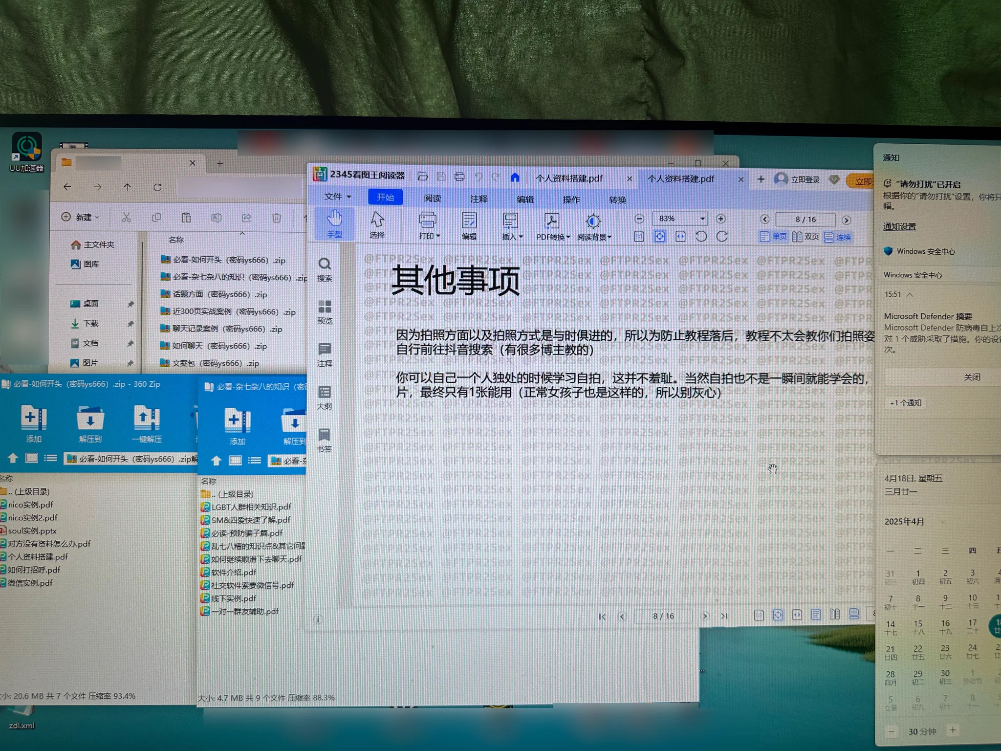 解决群友男性问题💊写约炮教程日常㊙️正常男性问题统统都能解决💯约炮教程辅助你更加容易接触和搭讪🔞-仅需66元💰让你拥有两种服务前某人民医院泌尿外科医生亲自一对一教学🧑‍🏫教程购买及男性问题联系微信🛰️：NKYS2SEX备用Q🐧：2236855374 https://t.co/SdGgIgkYiH