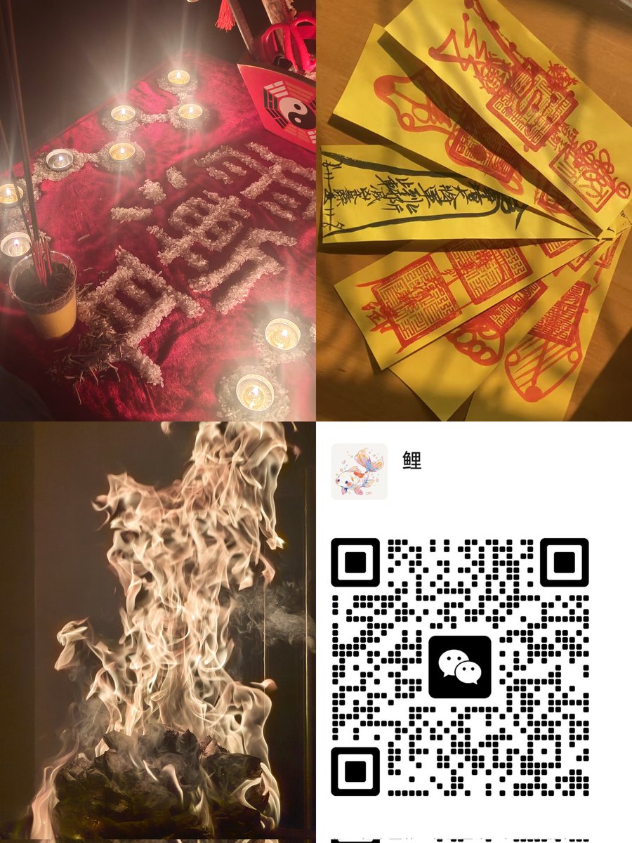 正一弟子， 主算卦，符箓，法事
承接各种超度，转运，驱邪，补财库，招财，斩桃花，文昌，开光神像等等
还可请各类法物祭炼
专人专场  如有疑问也可私聊
v:lanyu8895 https://t.co/TxeL8EOasf