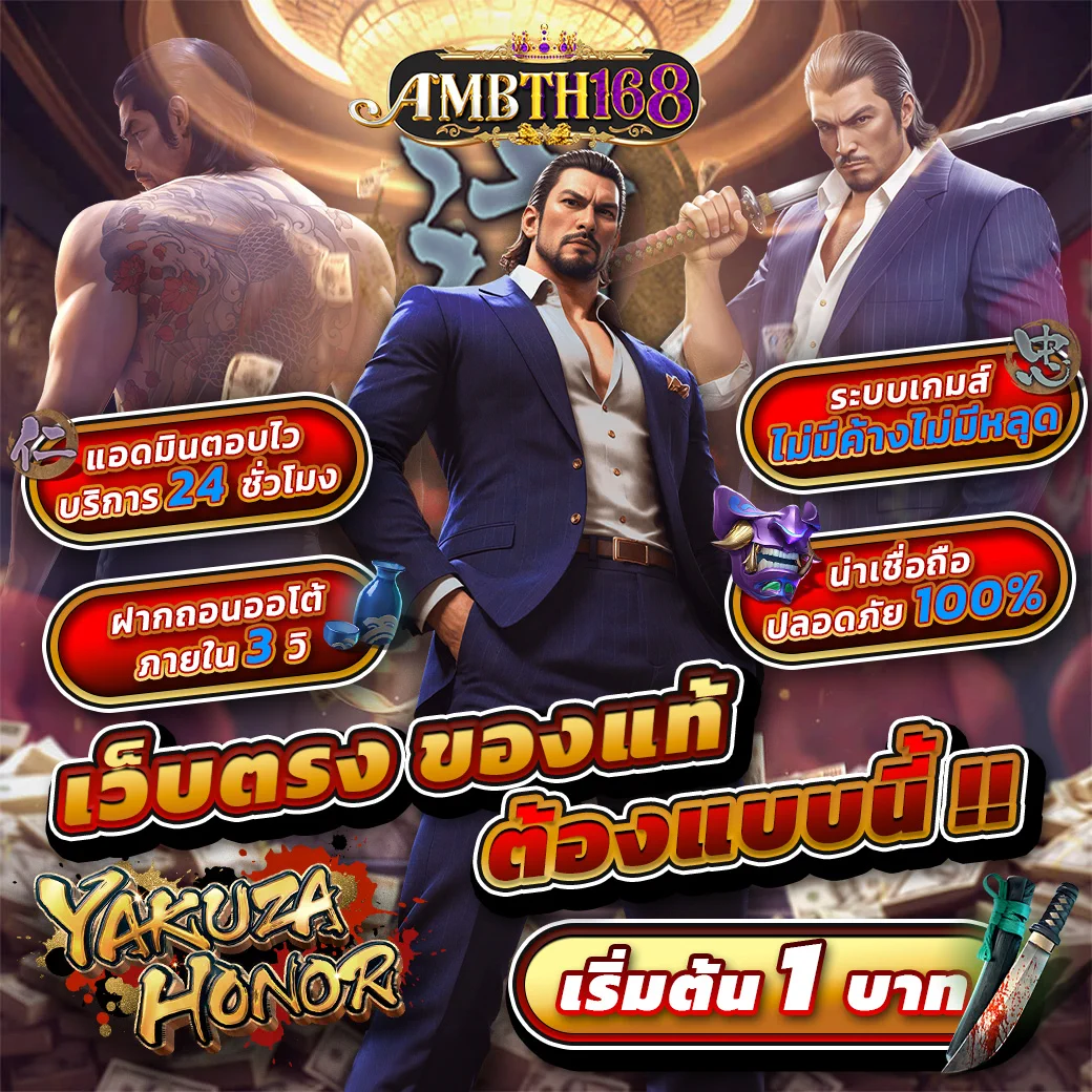🎖 Ambth168 | ทางเลือกของคนรุ่นใหม่🎯 เล่นง่าย แตกไว ไม่ต้องพึ่งดวง🔒 ระบบปลอดภัย ได้มาตรฐานระดับสากล💸 ฝาก-ถอนออโต้ ไม่มีขั้นต่ำ🎮 รวมทุกค่ายดังไว้ในที่เดียว ครบ จบในเว็บเดียว📲 สมัครเลย >> https://t.co/o09siw0vZO#Ambth168 #เว็บตรงไม่ผ่านเอเย่นต์ #สล็อตแตกง่าย #เว็บมั่นคงปลอดภัย