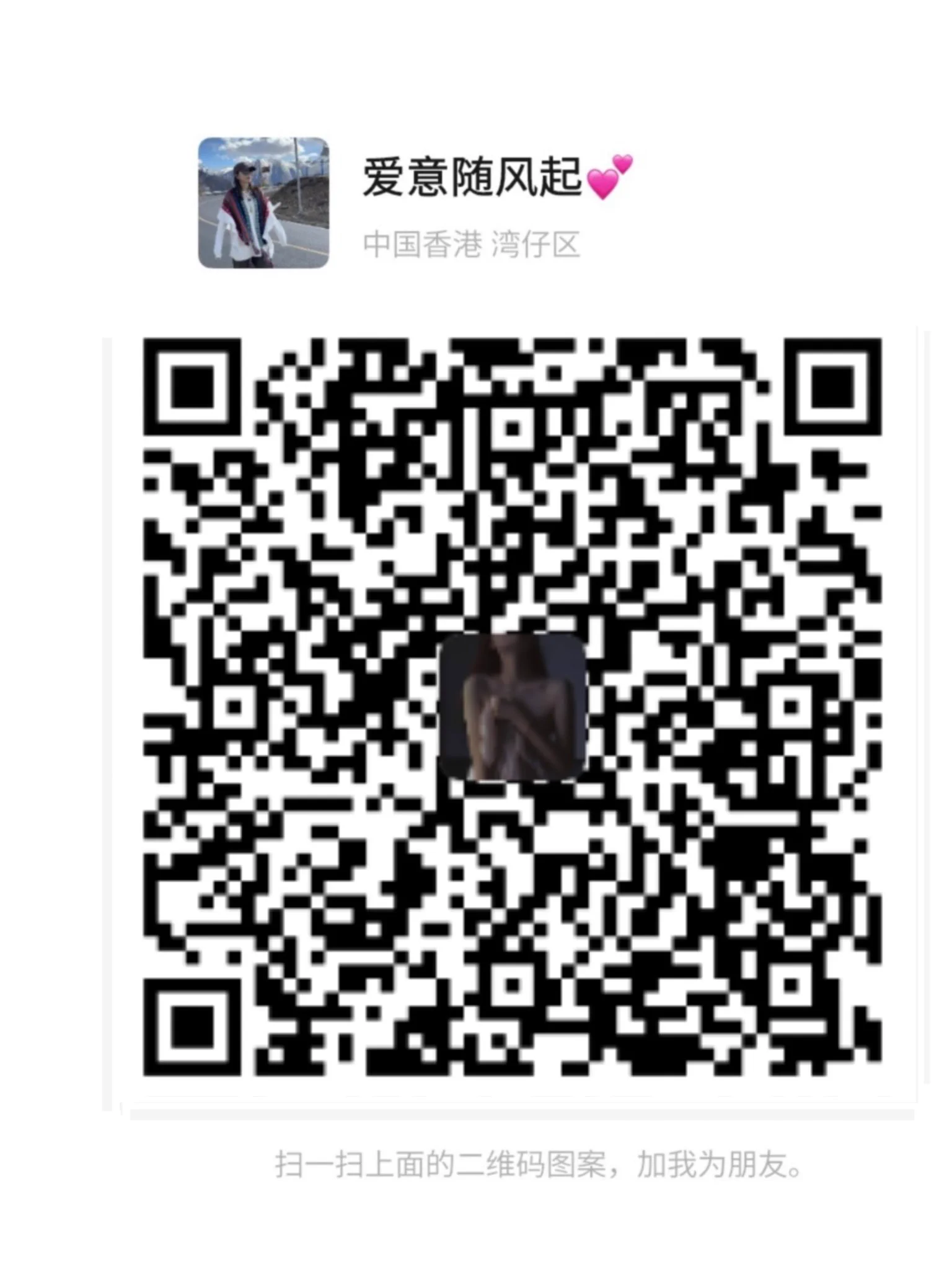 懂的宝宝速度来啦~二姐个人微信只限前100个宝宝~学生宝宝就别来啦，谢谢弟弟们喜欢❤️扫码关闭vpn交友注意礼貌哦~ https://t.co/8QuDanZl0w