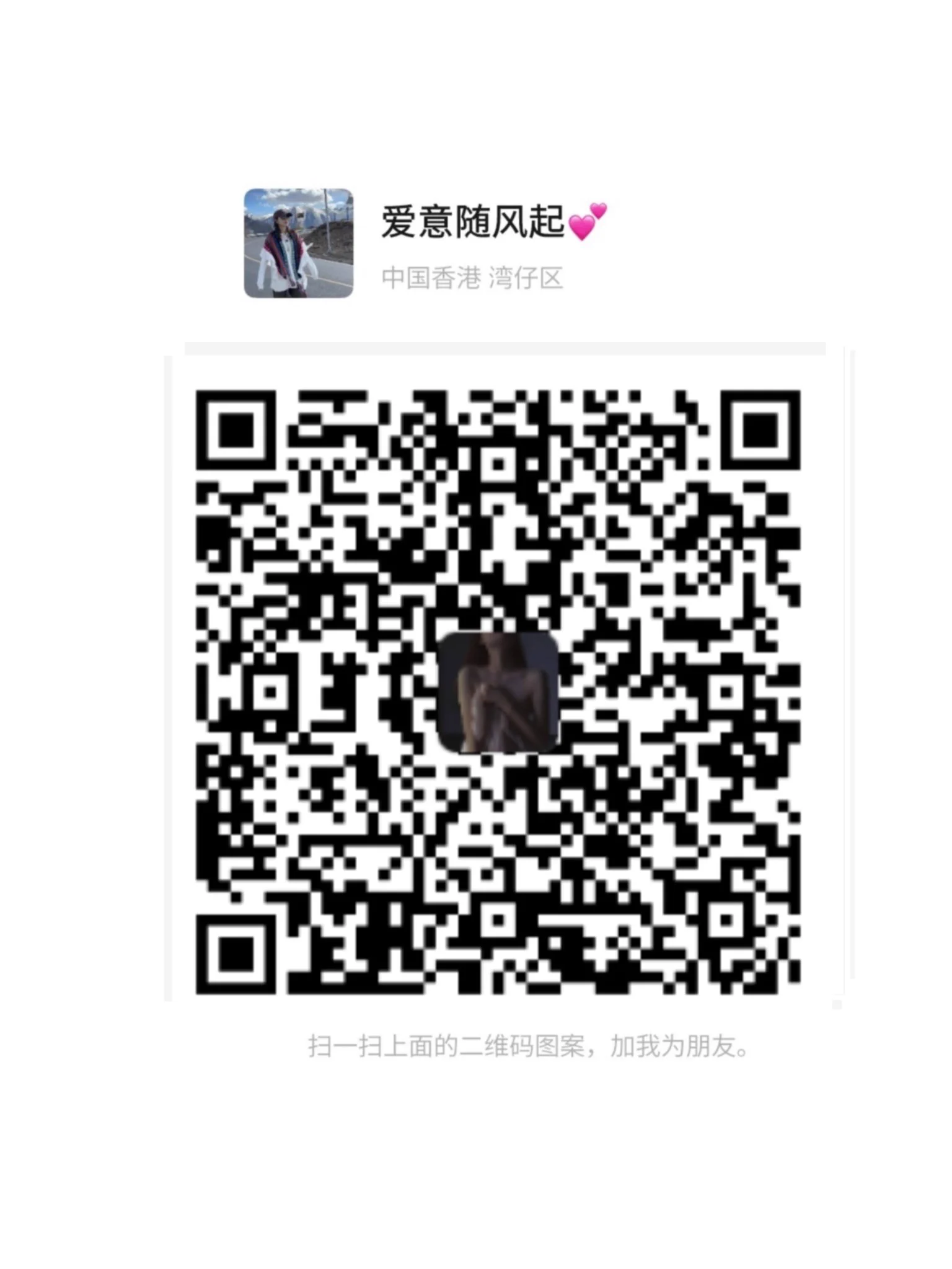 懂的宝宝速度来啦~二姐个人微信只限前100个宝宝~学生宝宝就别来啦，谢谢弟弟们喜欢❤️扫码关闭vpn交友注意礼貌哦~ https://t.co/a01QZoHBnk