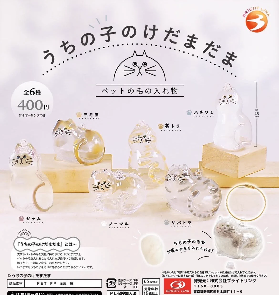 あなたのペットの毛で作りたいだろ？ https://t.co/tcS1GVh4ni