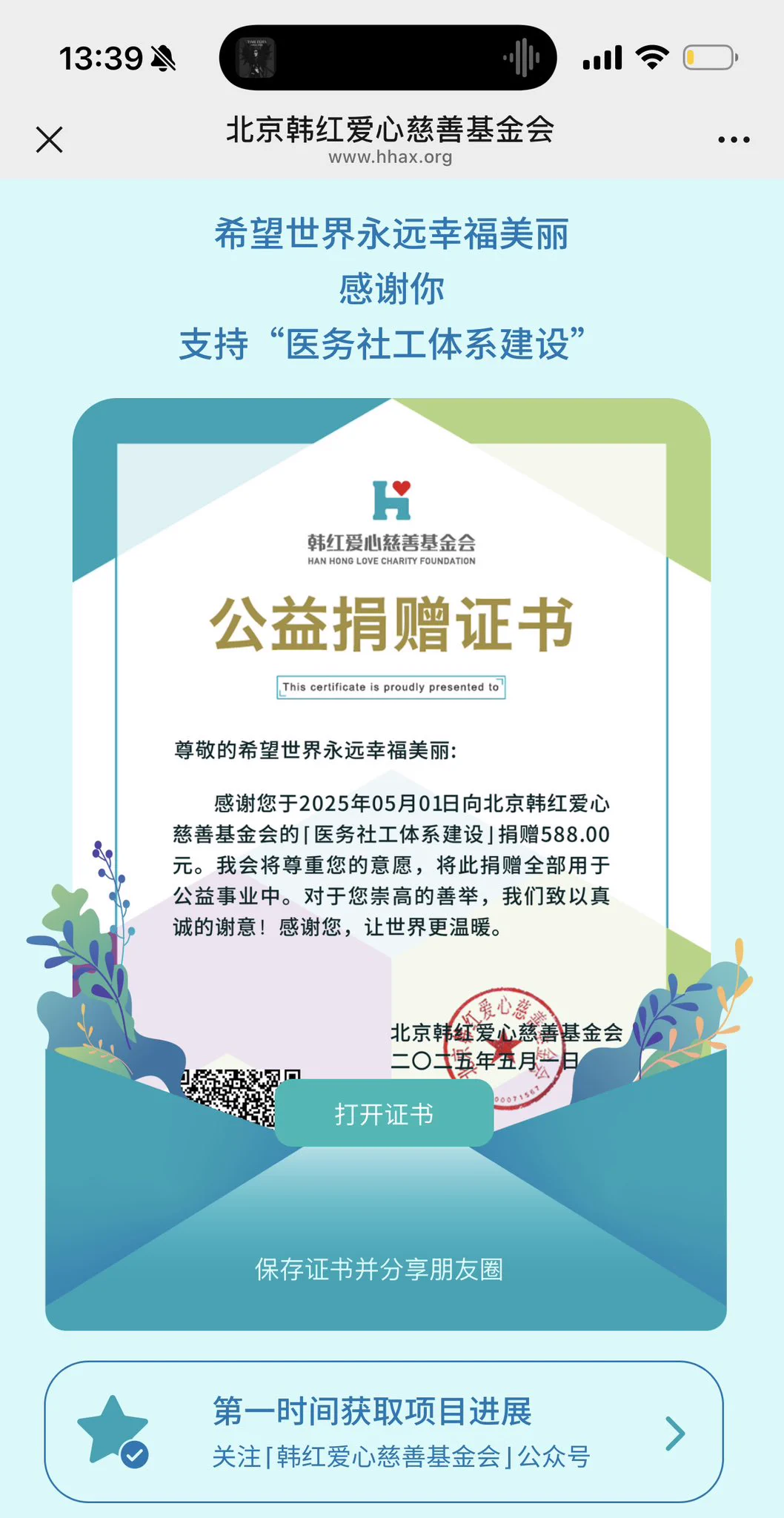 天下为公 人民万岁 https://t.co/iY1olUrMqf