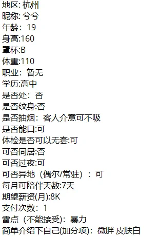 包养 https://t.co/1chxgNMwvX