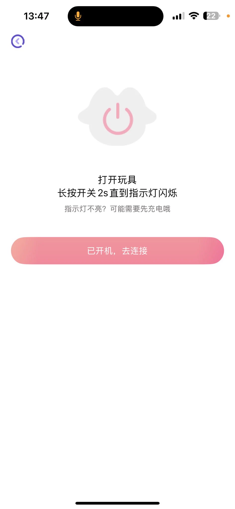 秒潮一个都不够我玩两下就没电了这么看来我必须要备两个咯随能多送我一个秒潮🥺 https://t.co/2gEa0RTIKv